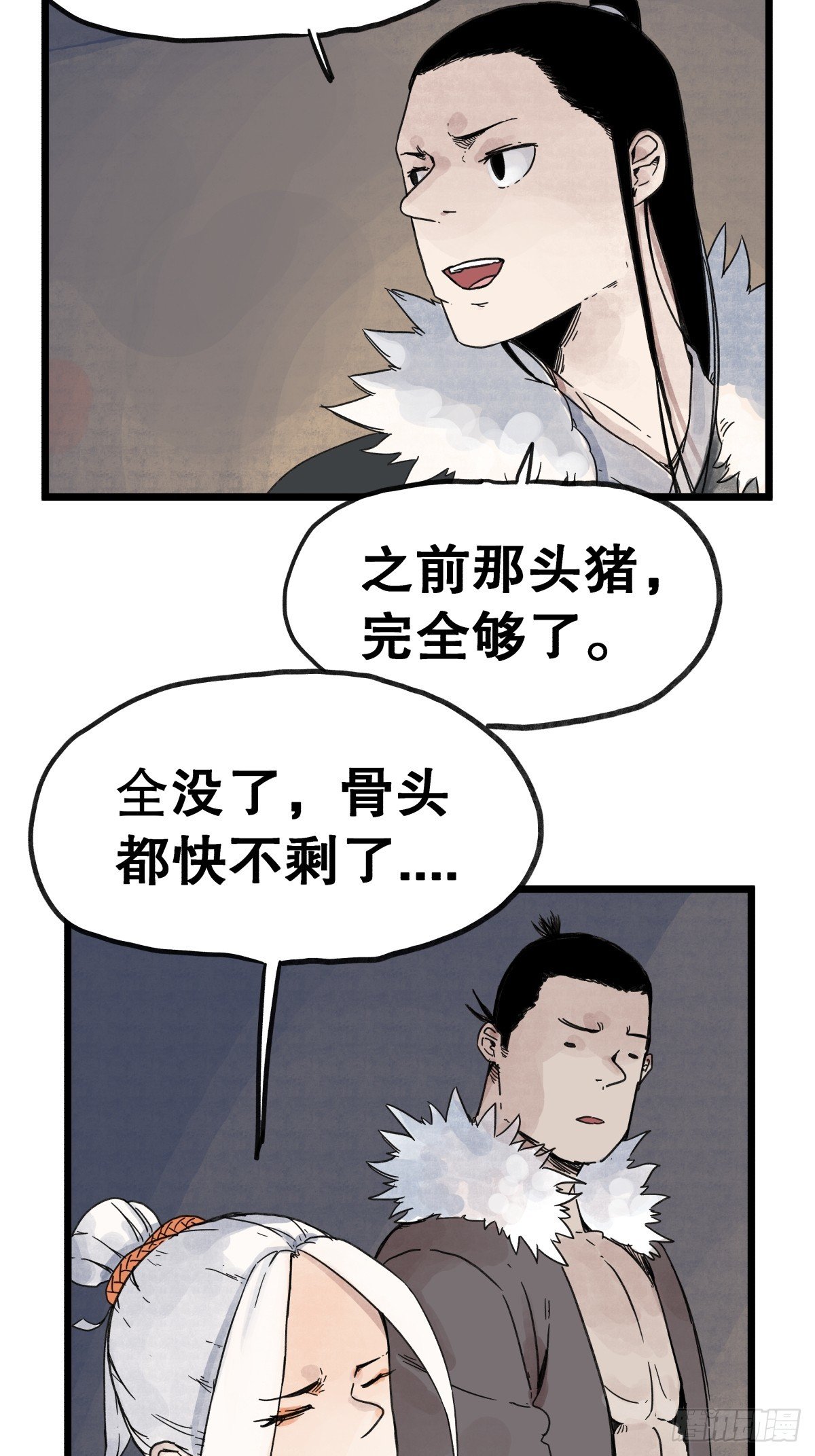 第一百零一话