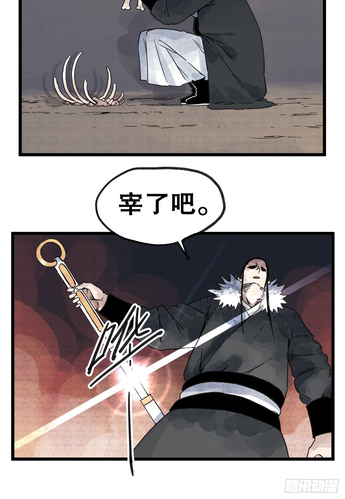 第一百零一话