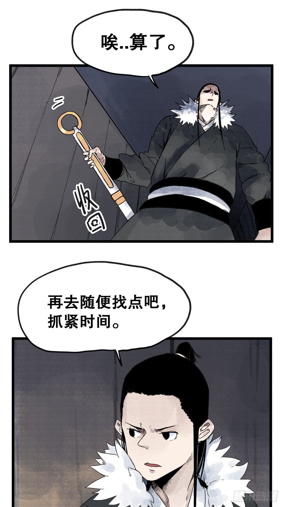 第一百零一话