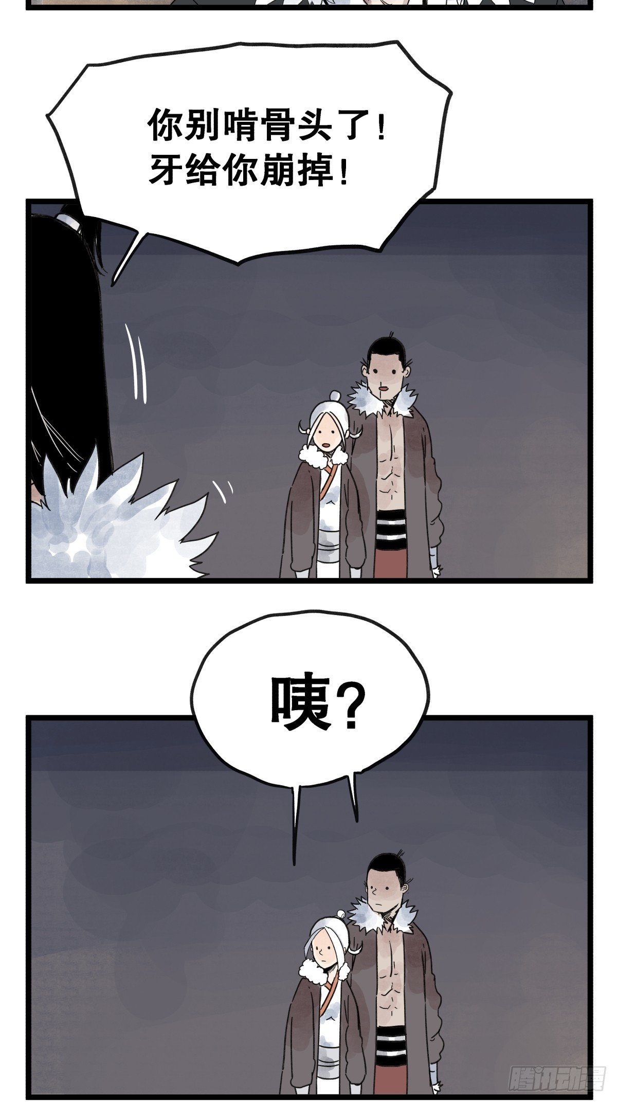 第一百零一话