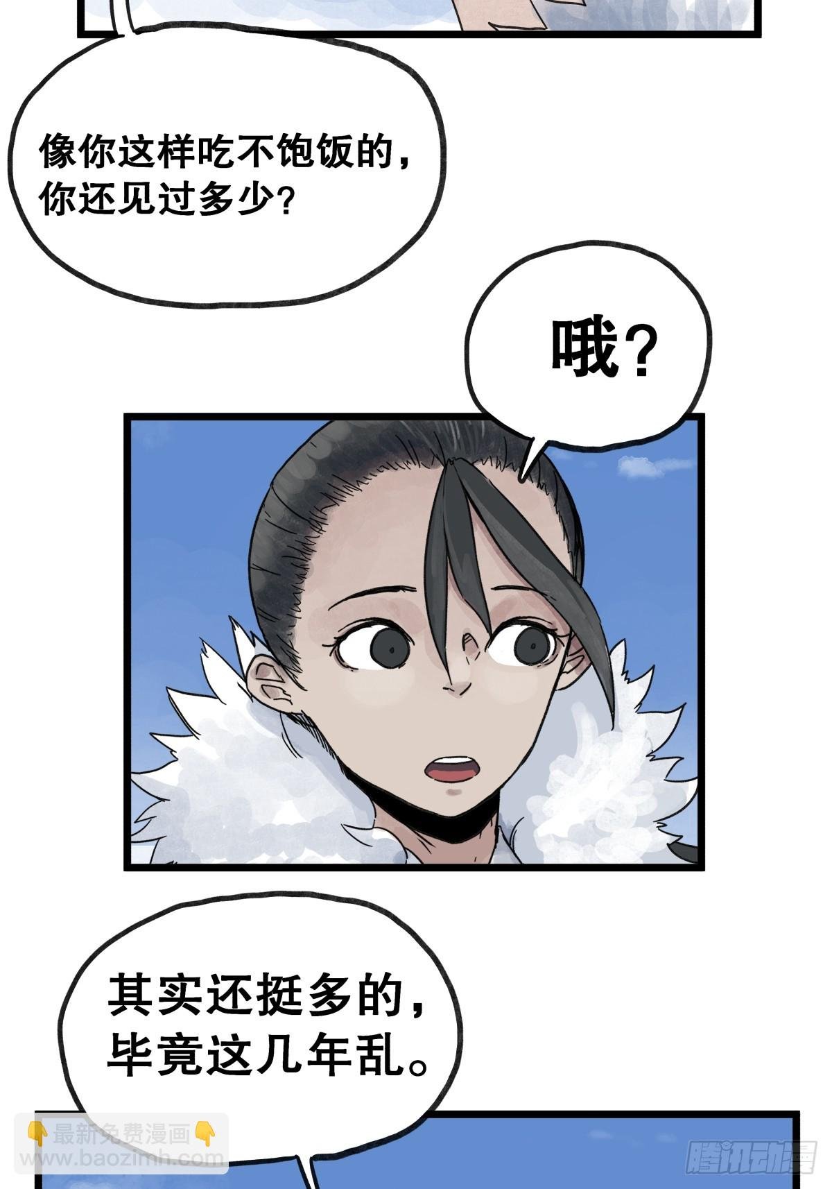 第一百零一话