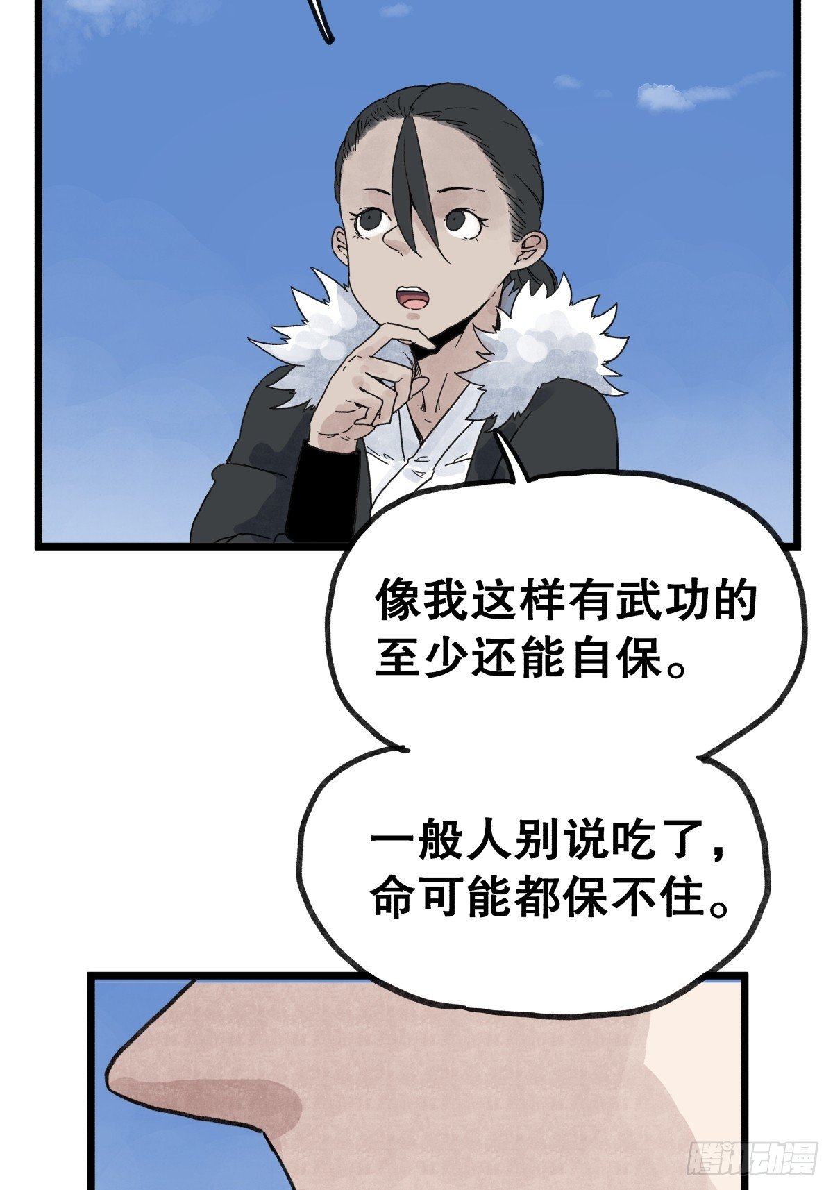 第一百零一话