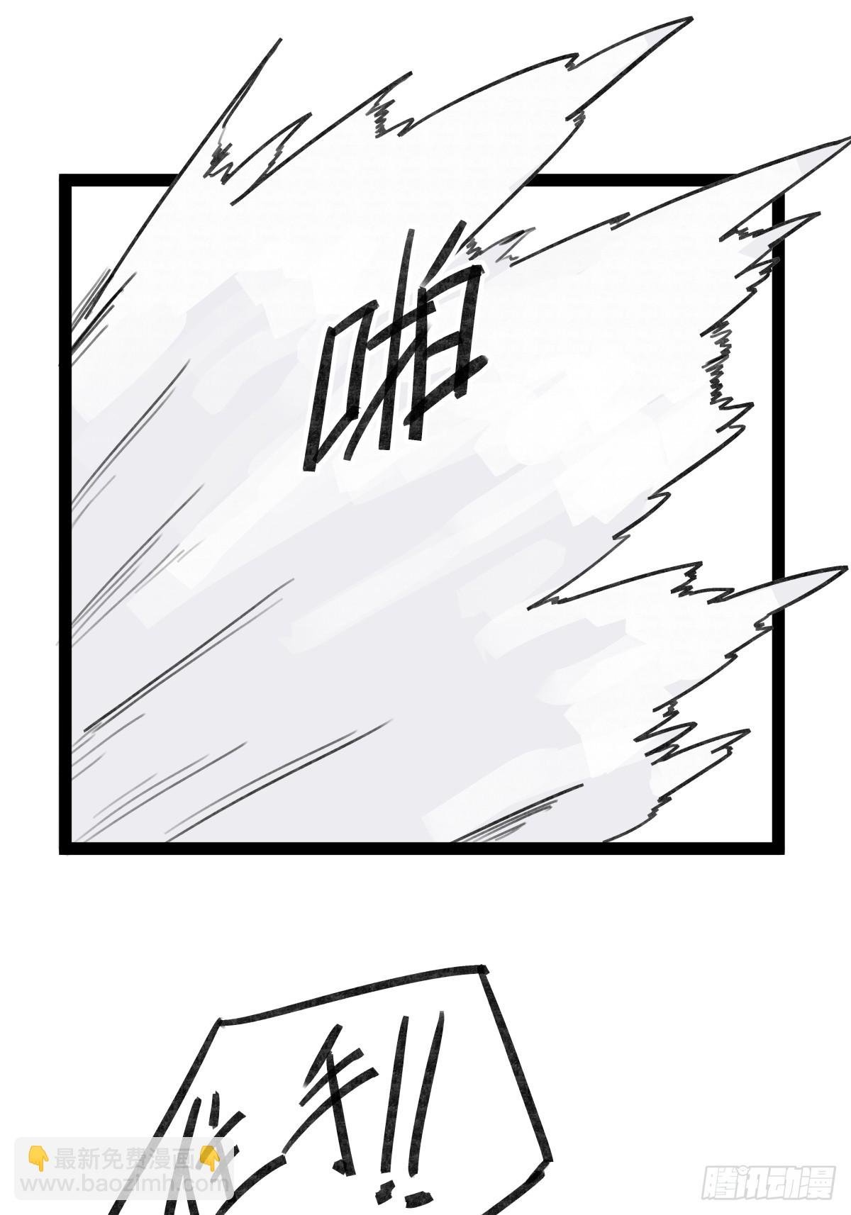第二十九话