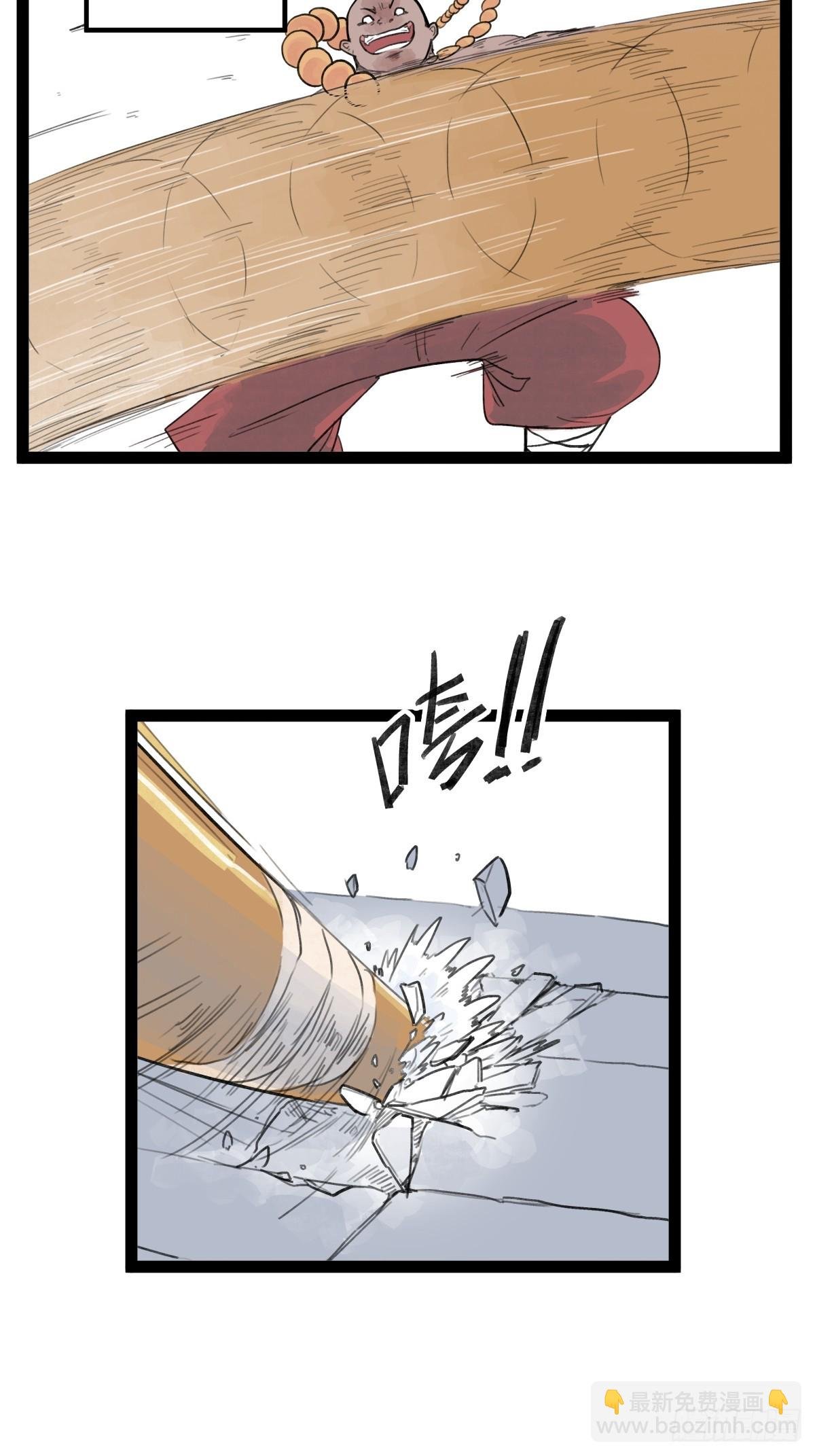 第三十话