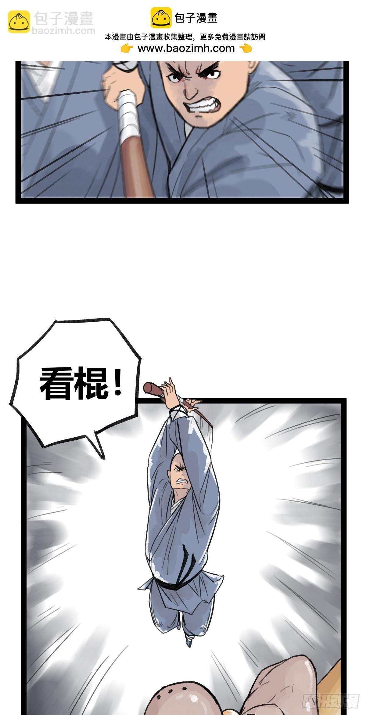 第三十话