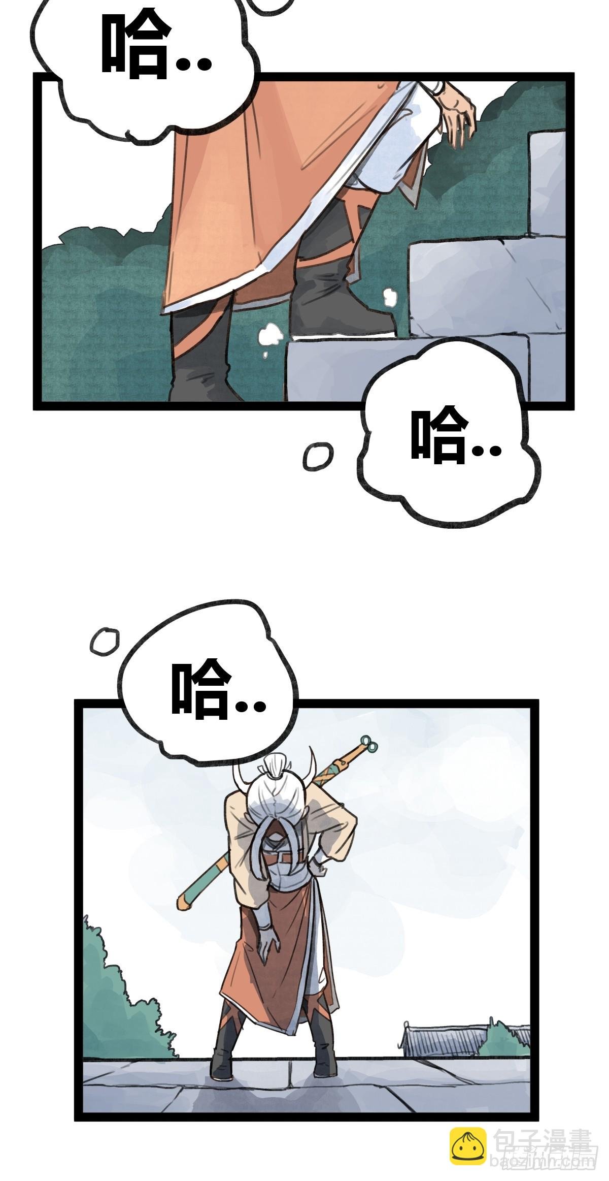 第三十话