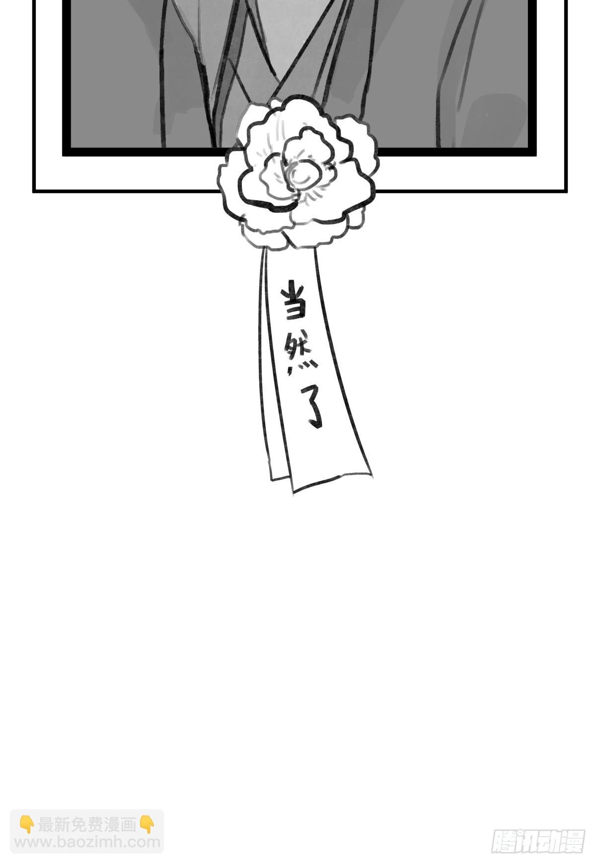 第三十话