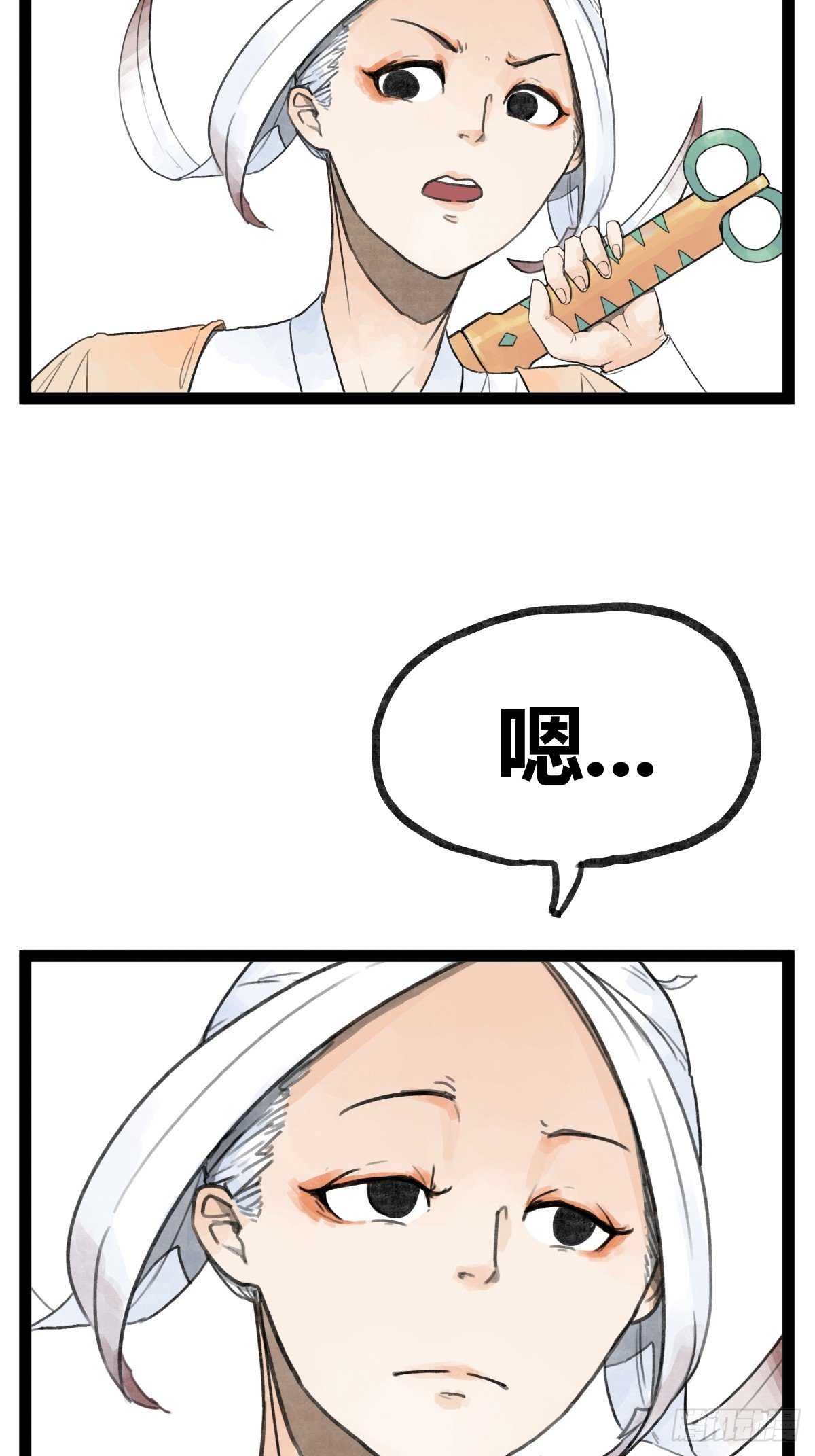 第三十话