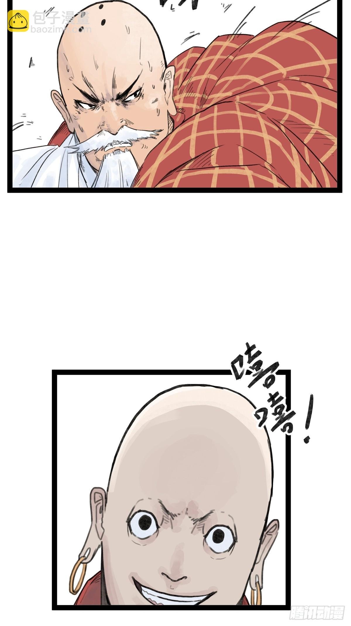 第三十话