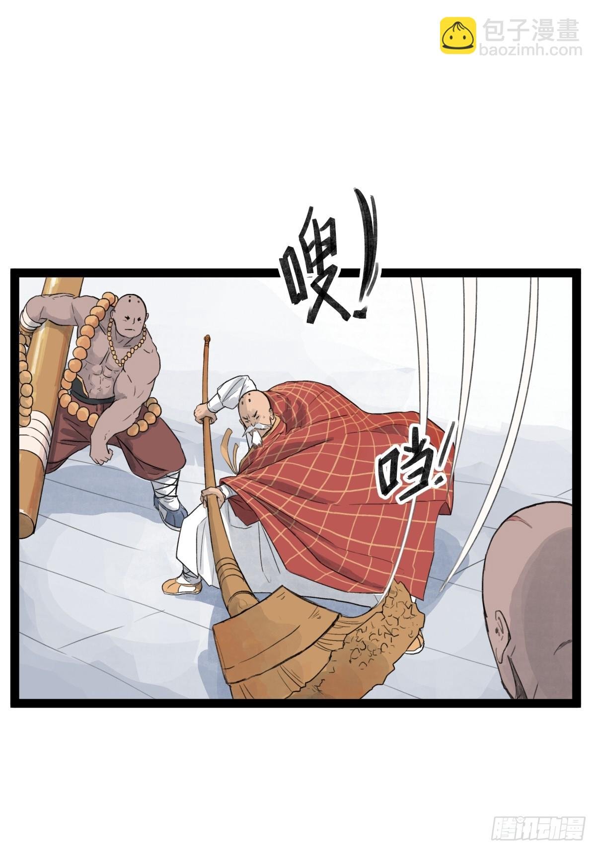 第三十话