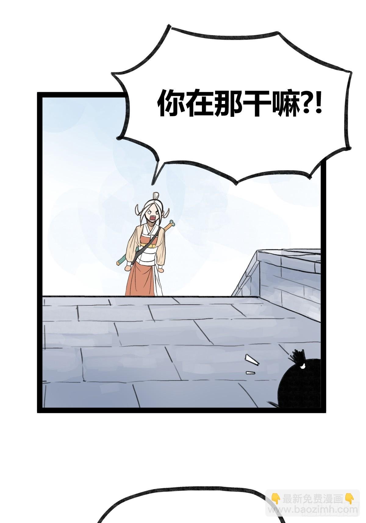 第三十话