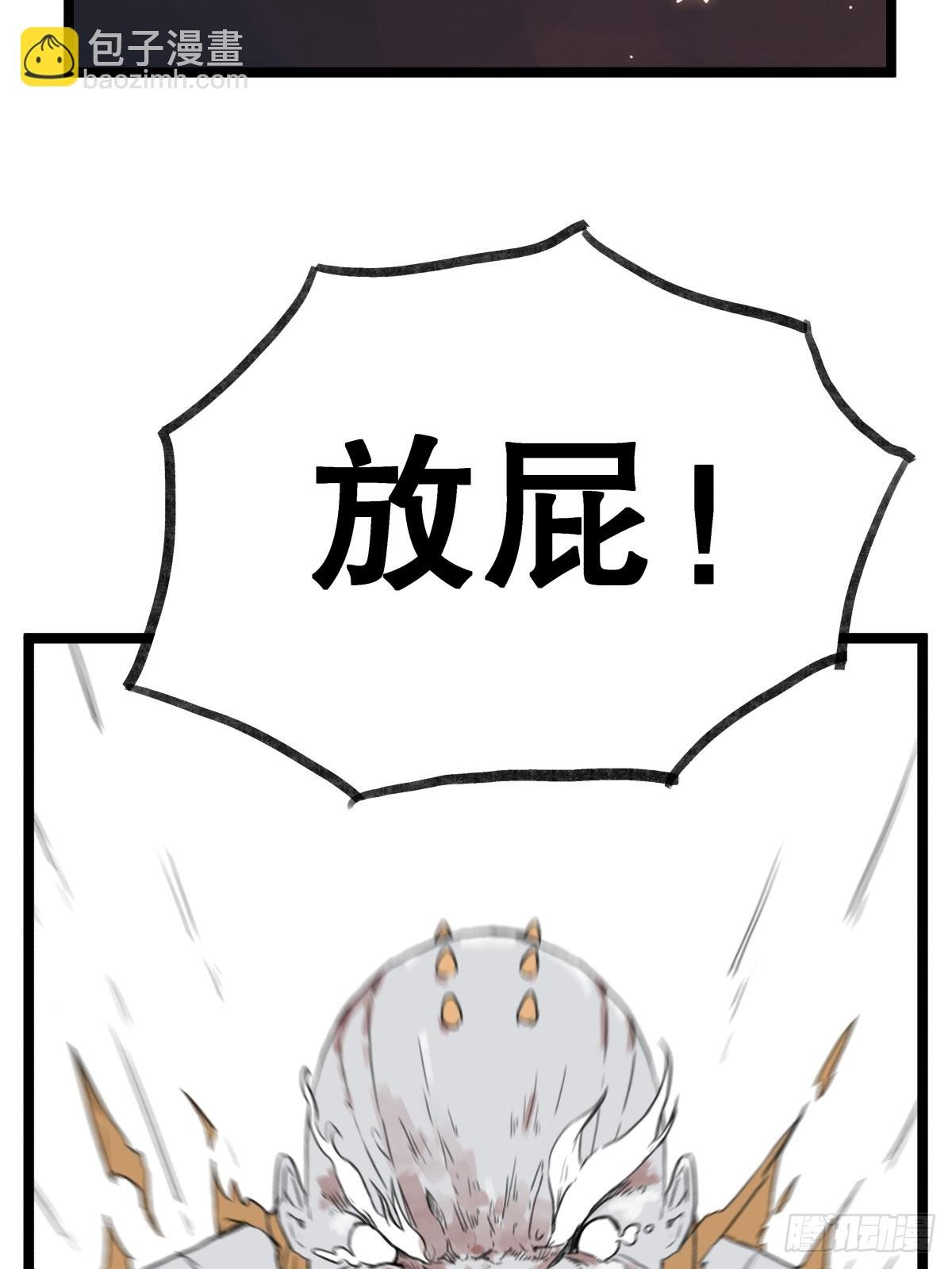 第五十四话