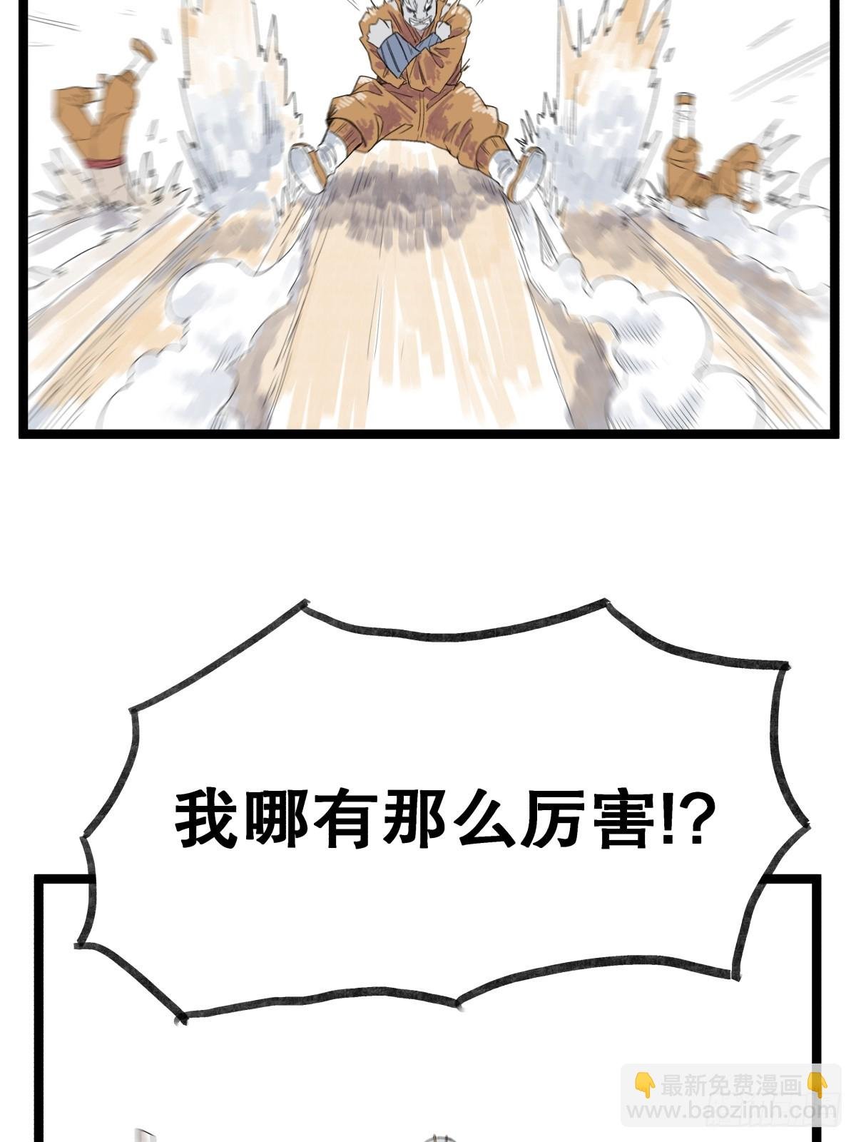第五十四话