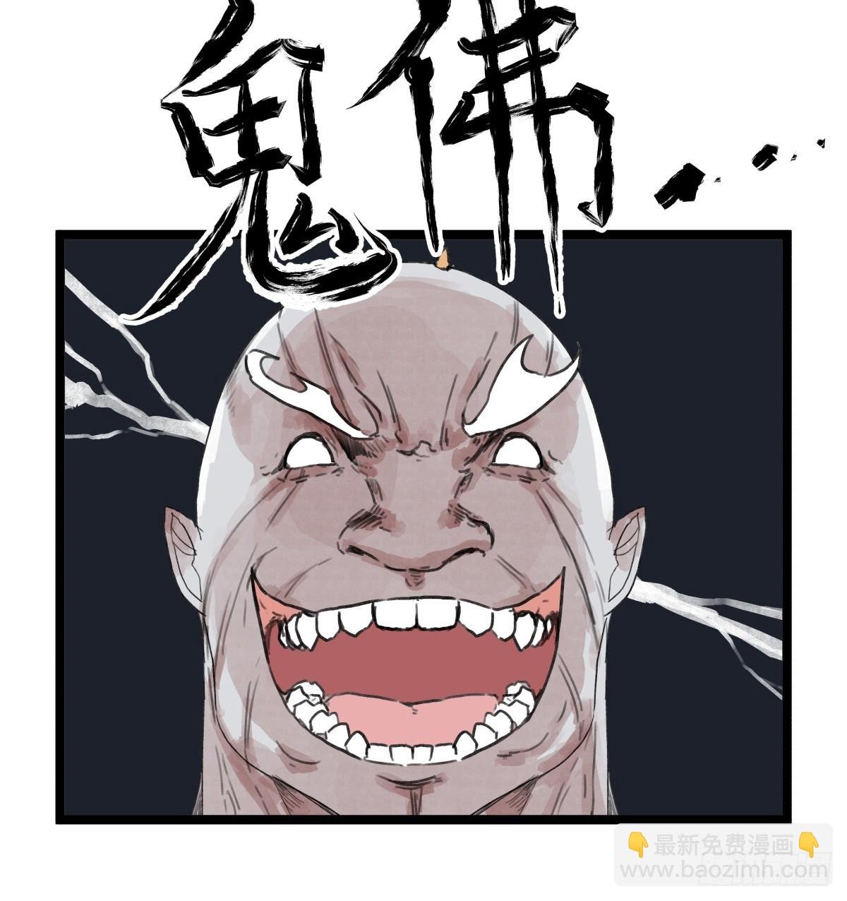 第五十四话