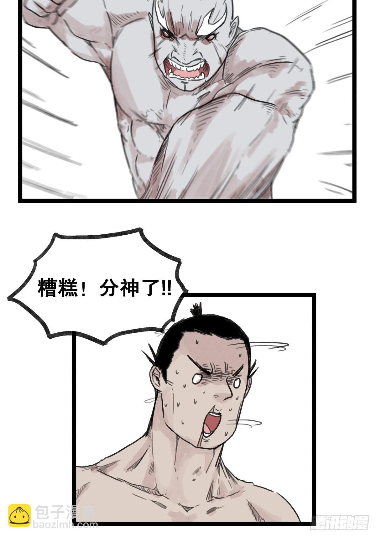 第五十四话