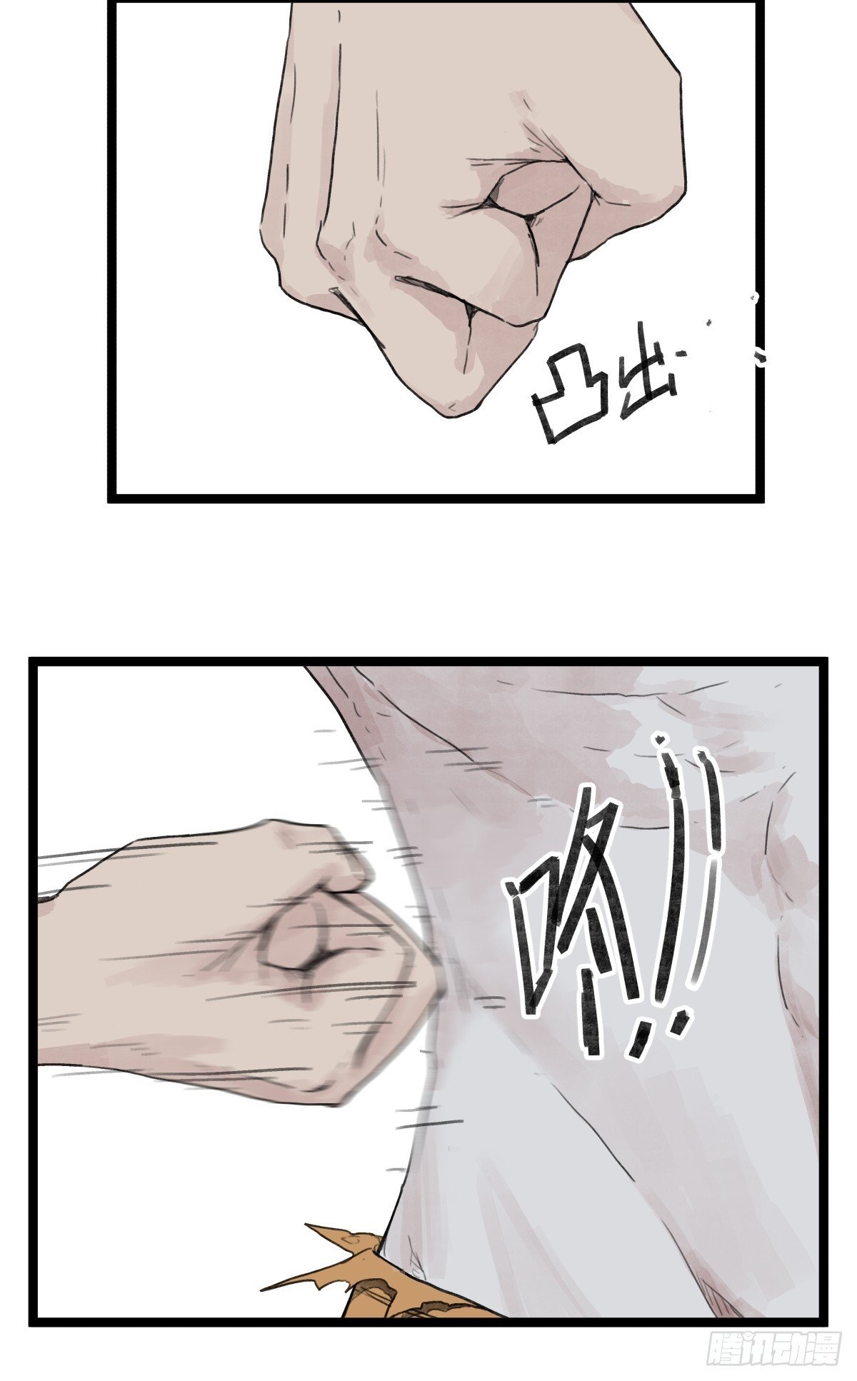 第五十四话