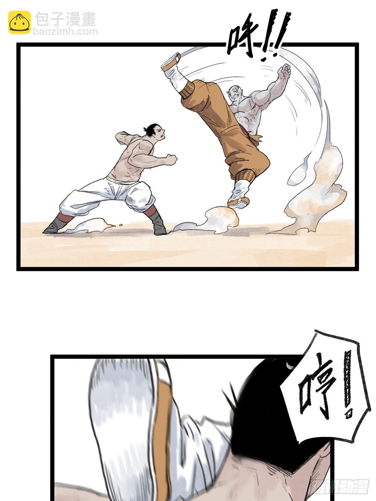 第五十四话