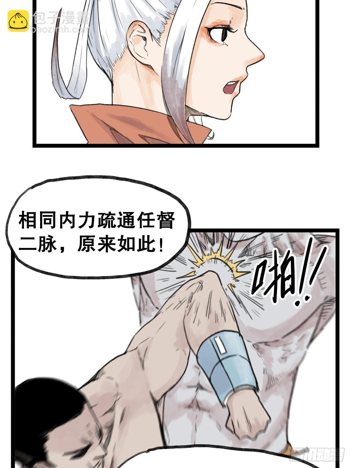 第五十四话