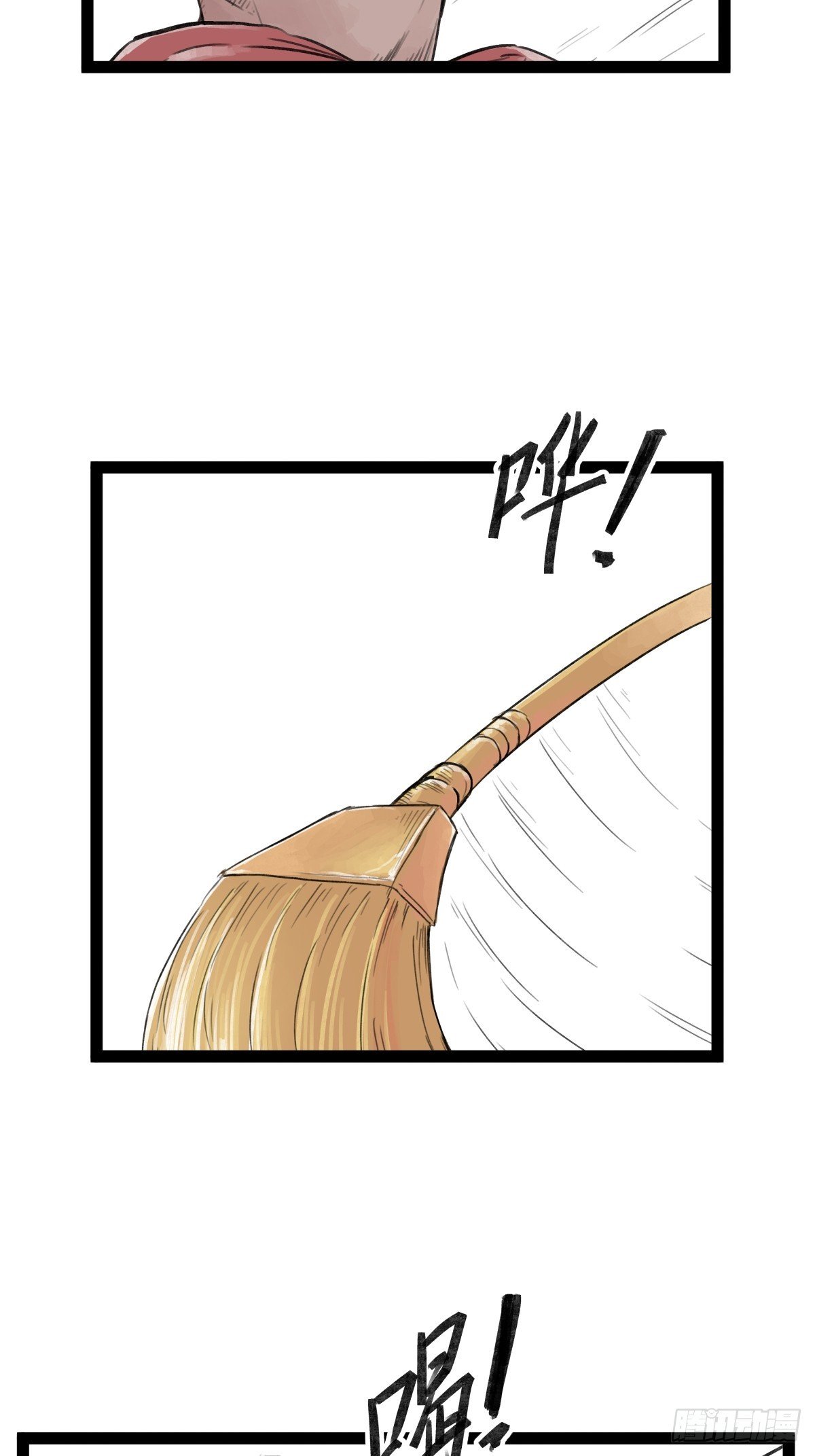 第三十话