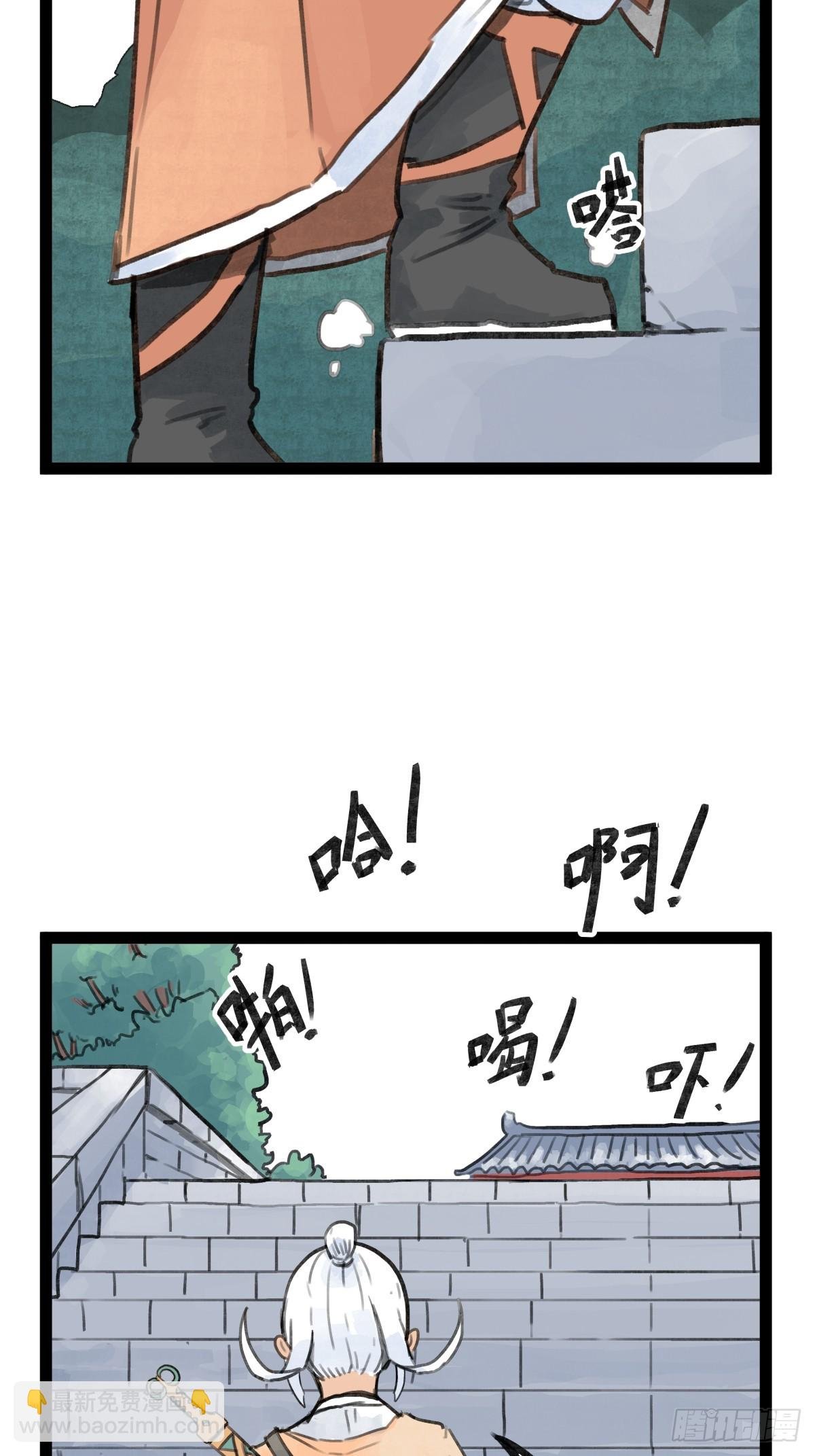 第三十话