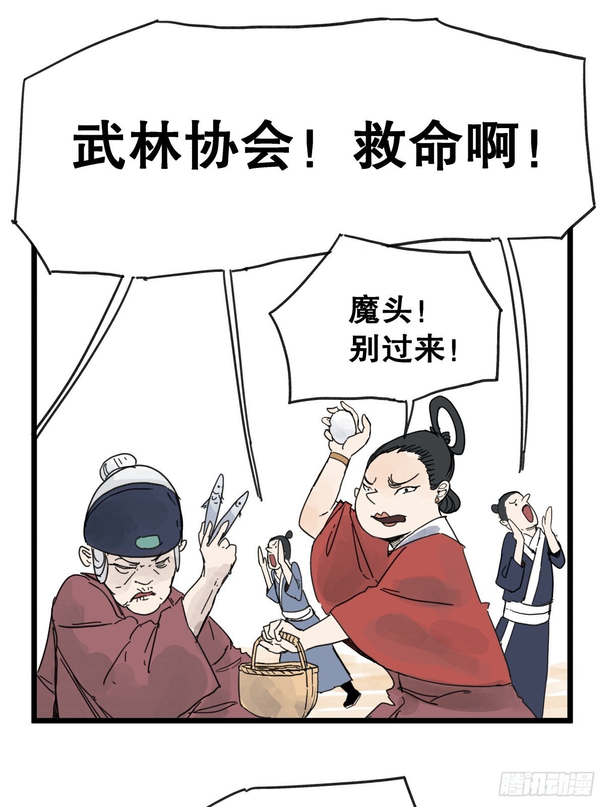 第九十二话