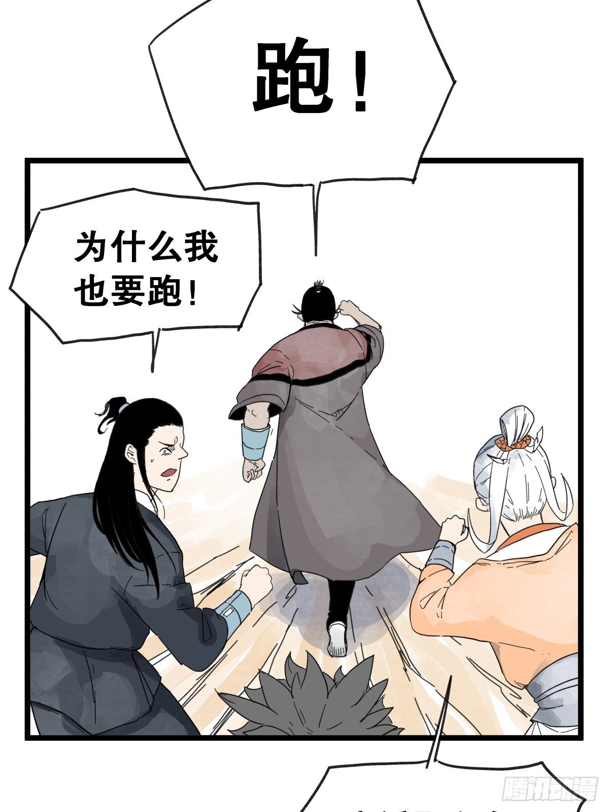 第九十二话