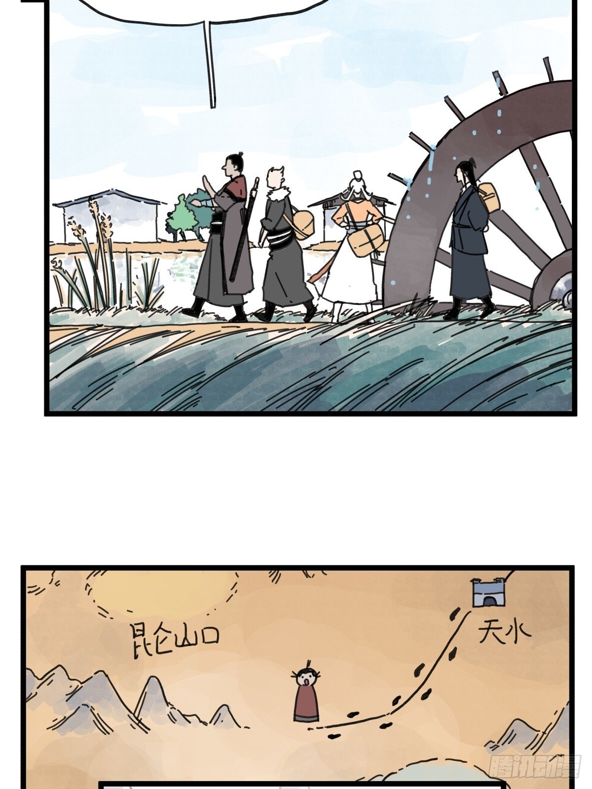 第九十二话