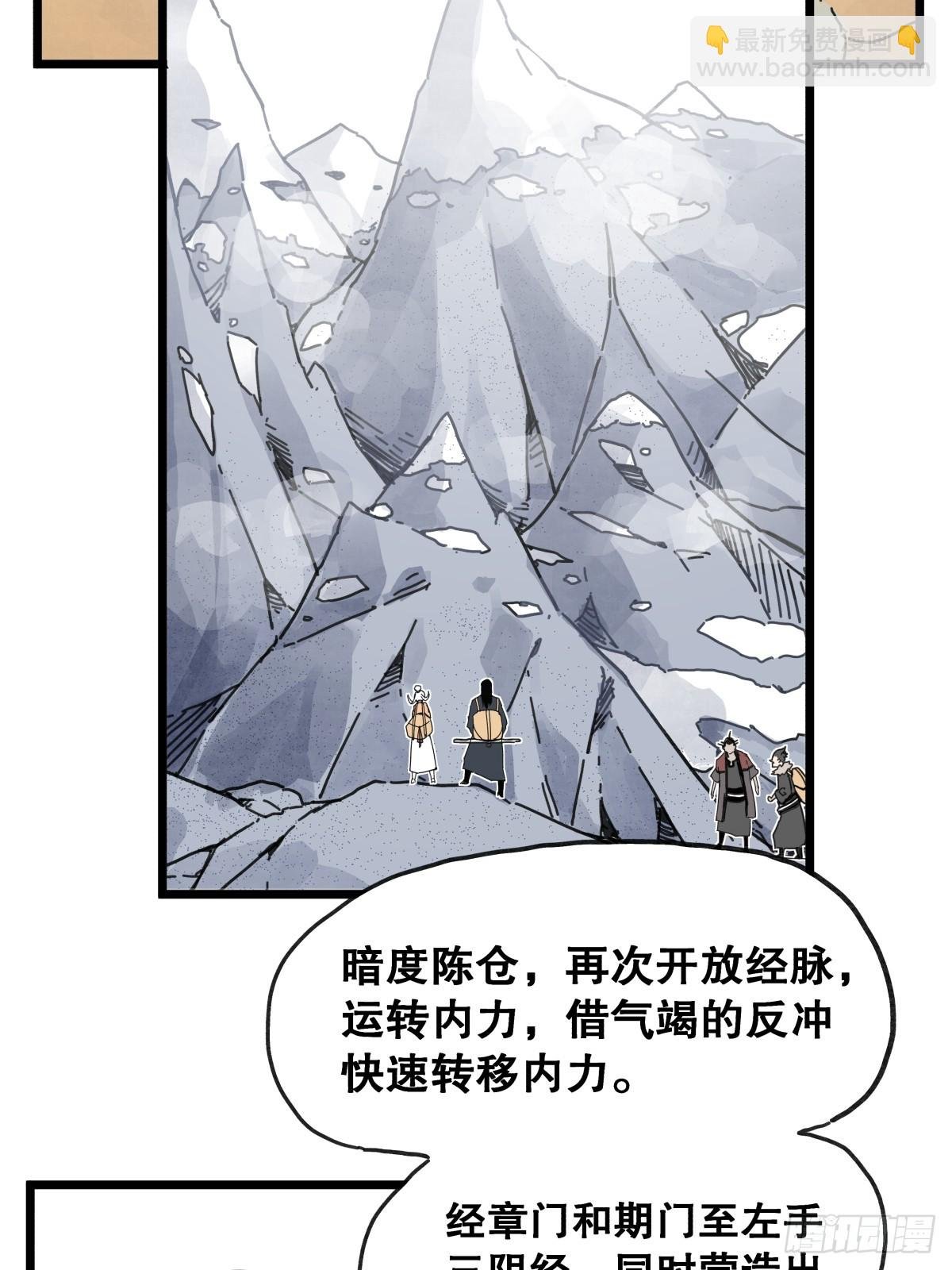 第九十二话