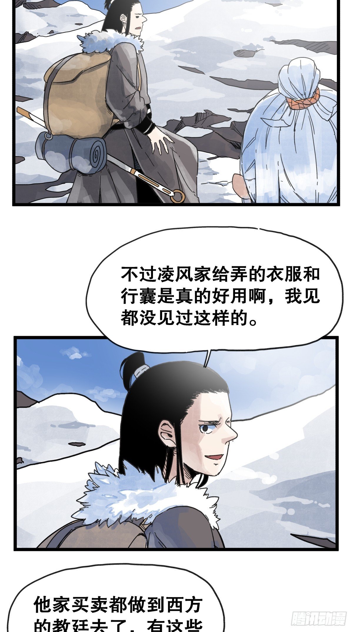 第九十二话
