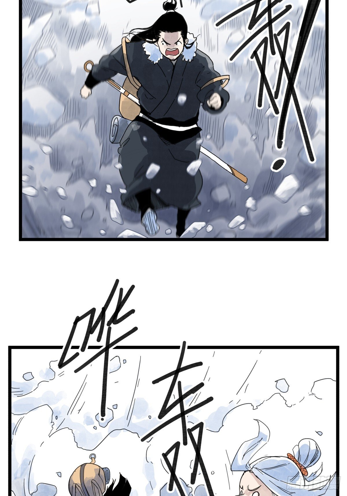 第九十二话