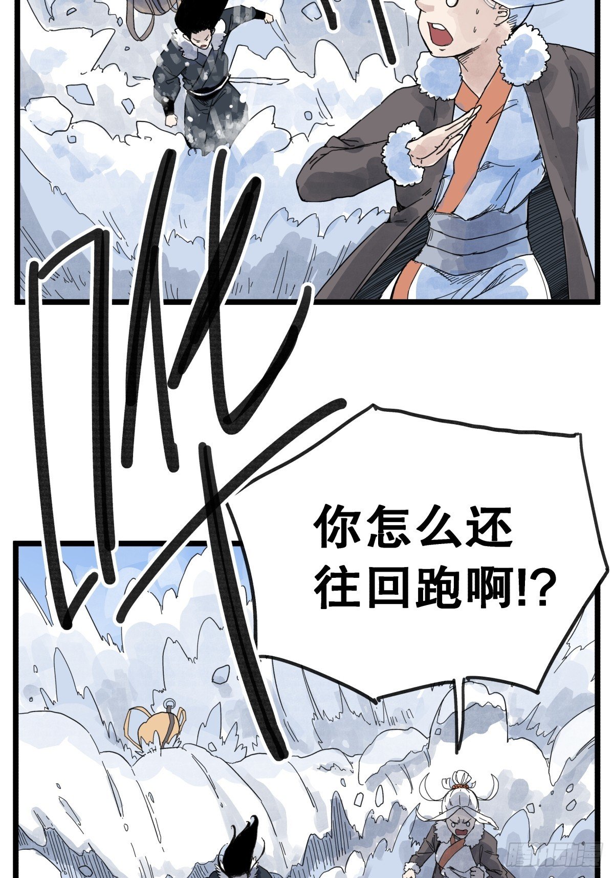第九十二话