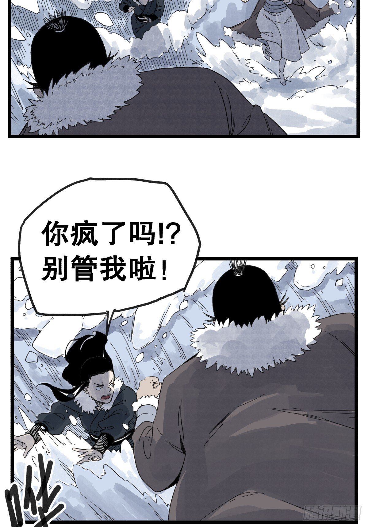 第九十二话