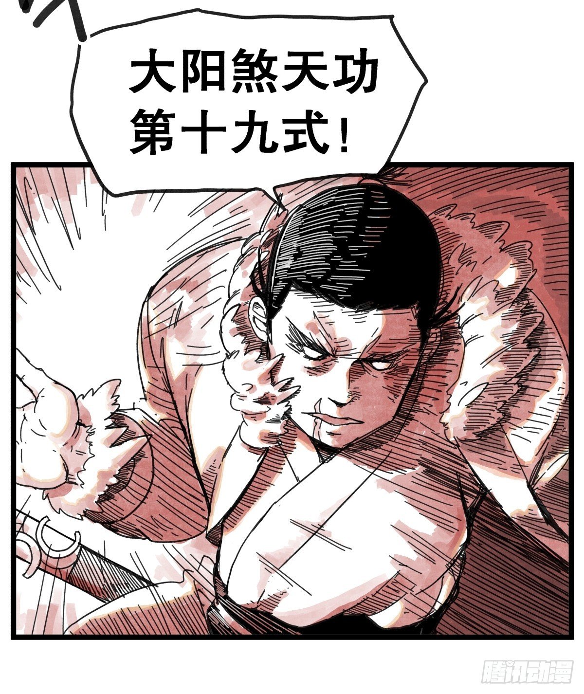 第九十二话