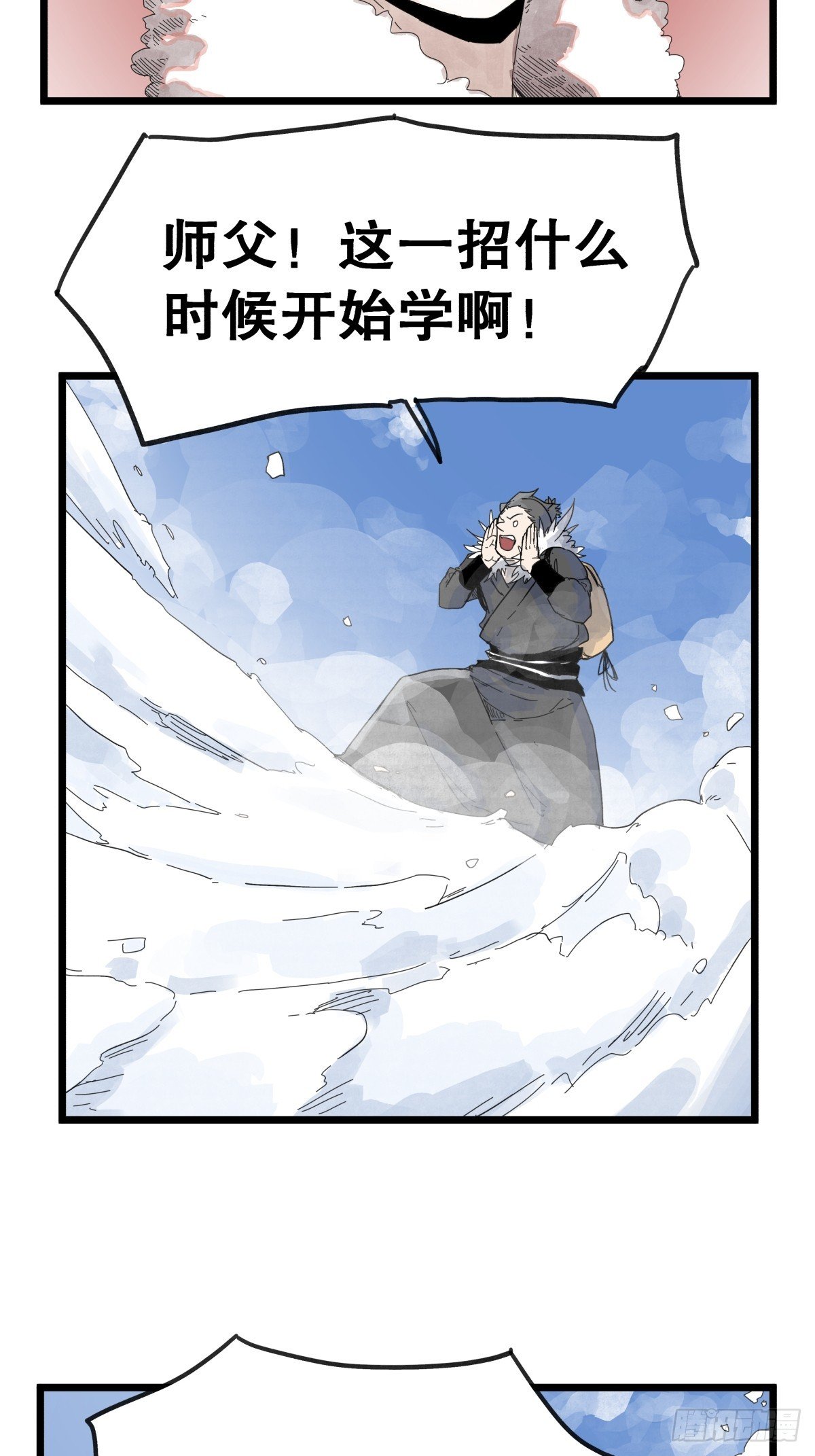第九十二话