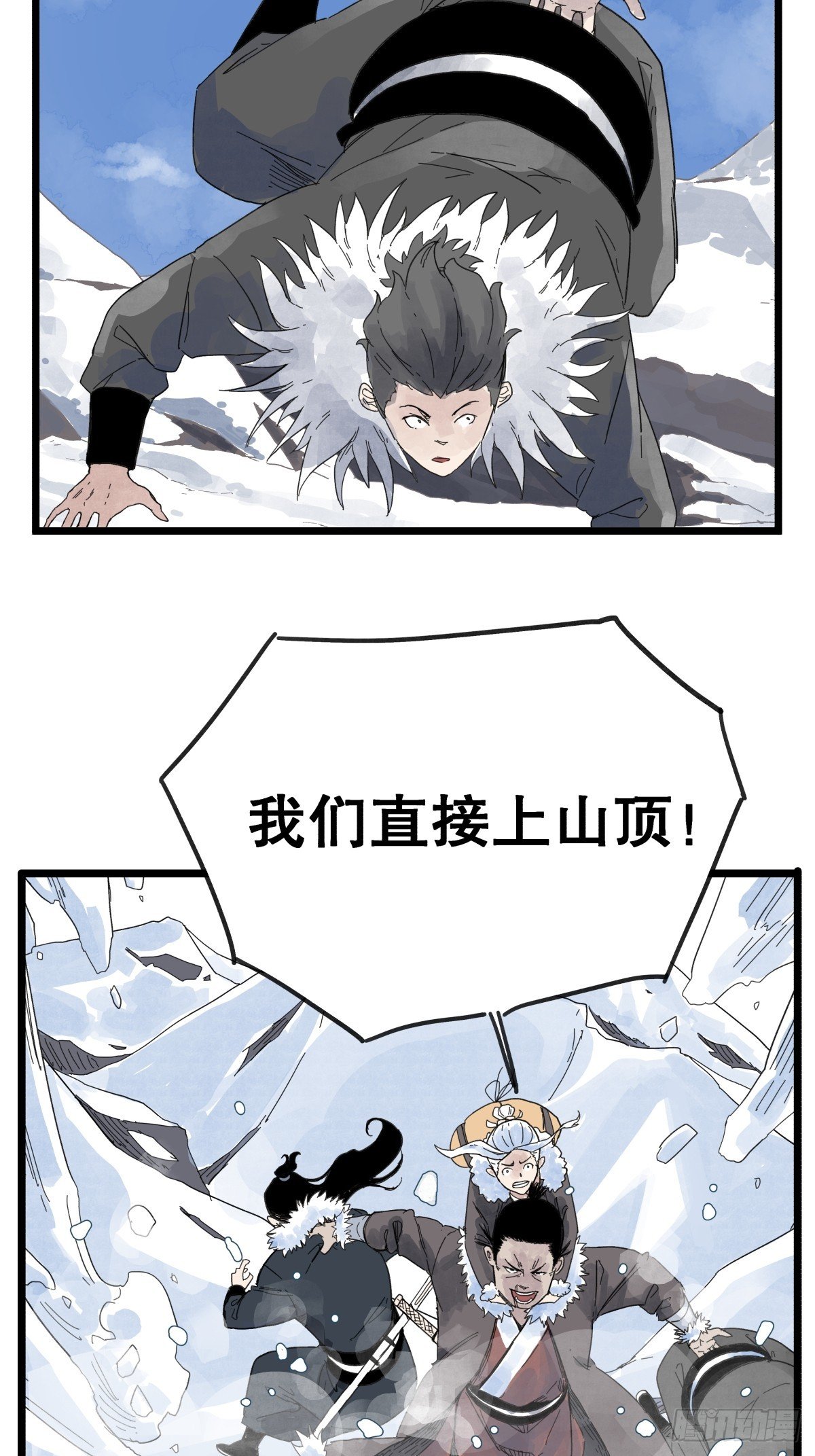 第九十二话
