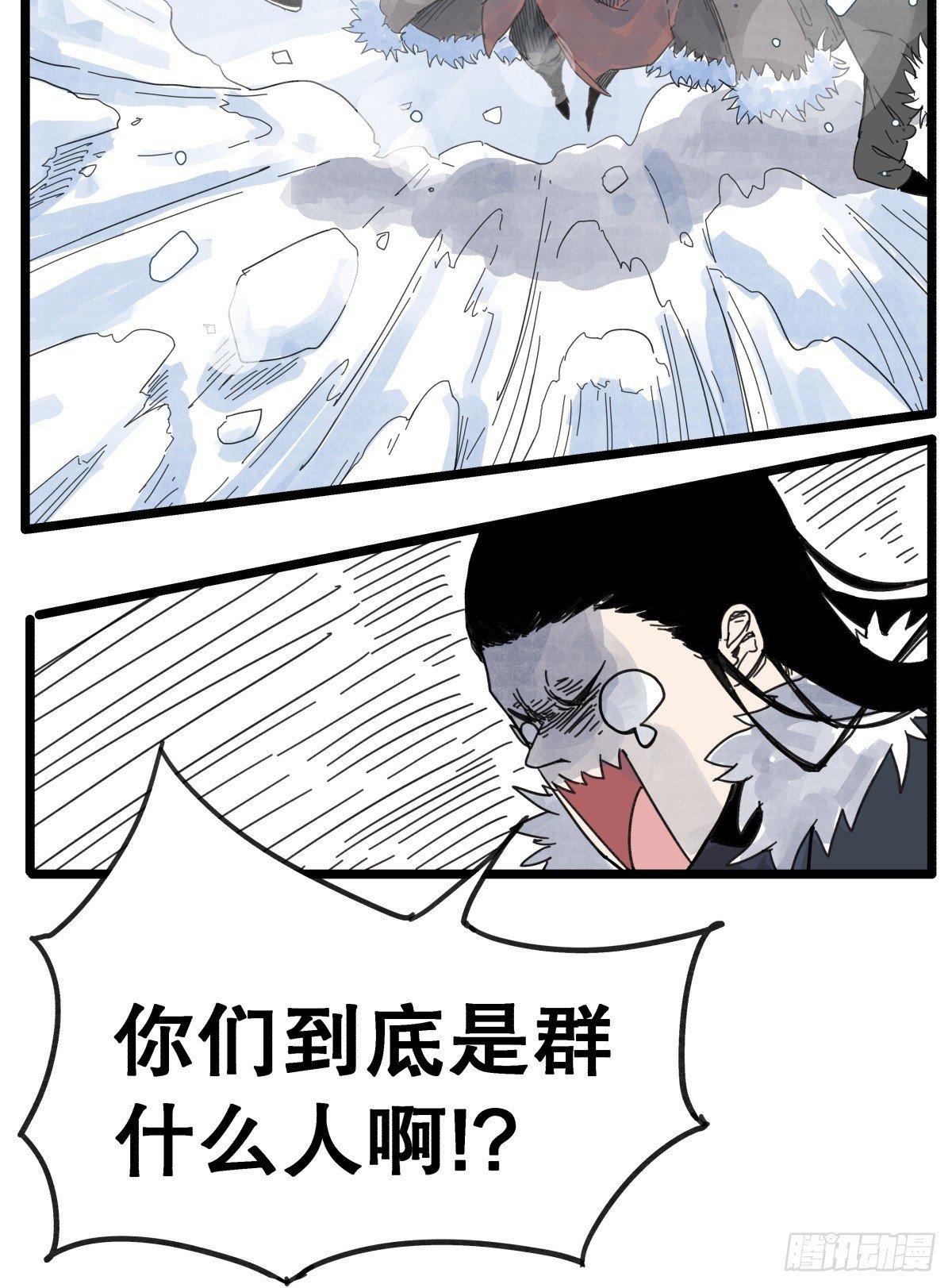 第九十二话