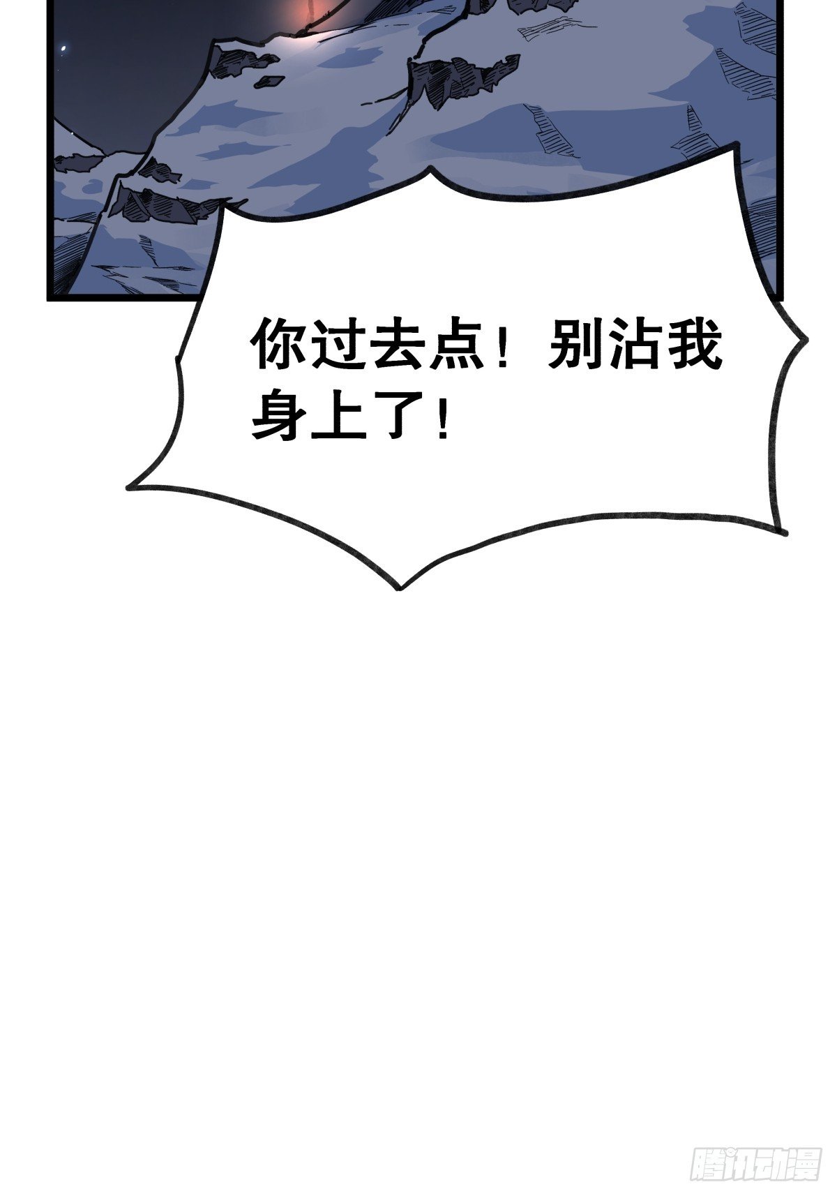 第九十四话