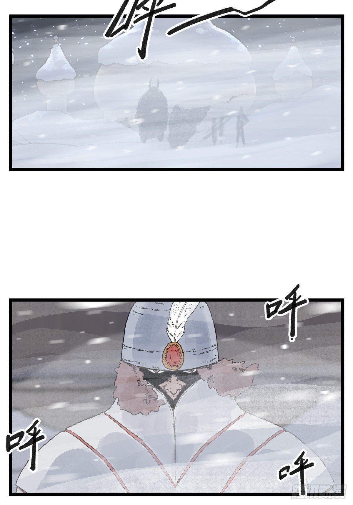 第九十四话