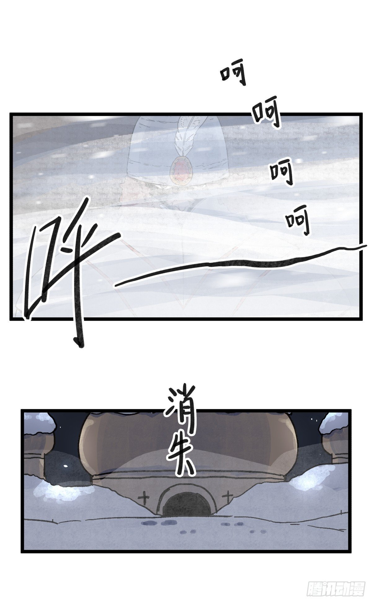第九十四话