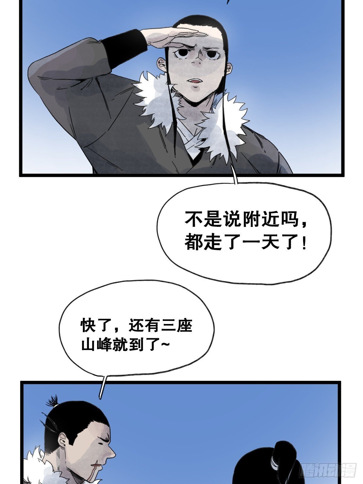 第九十五话