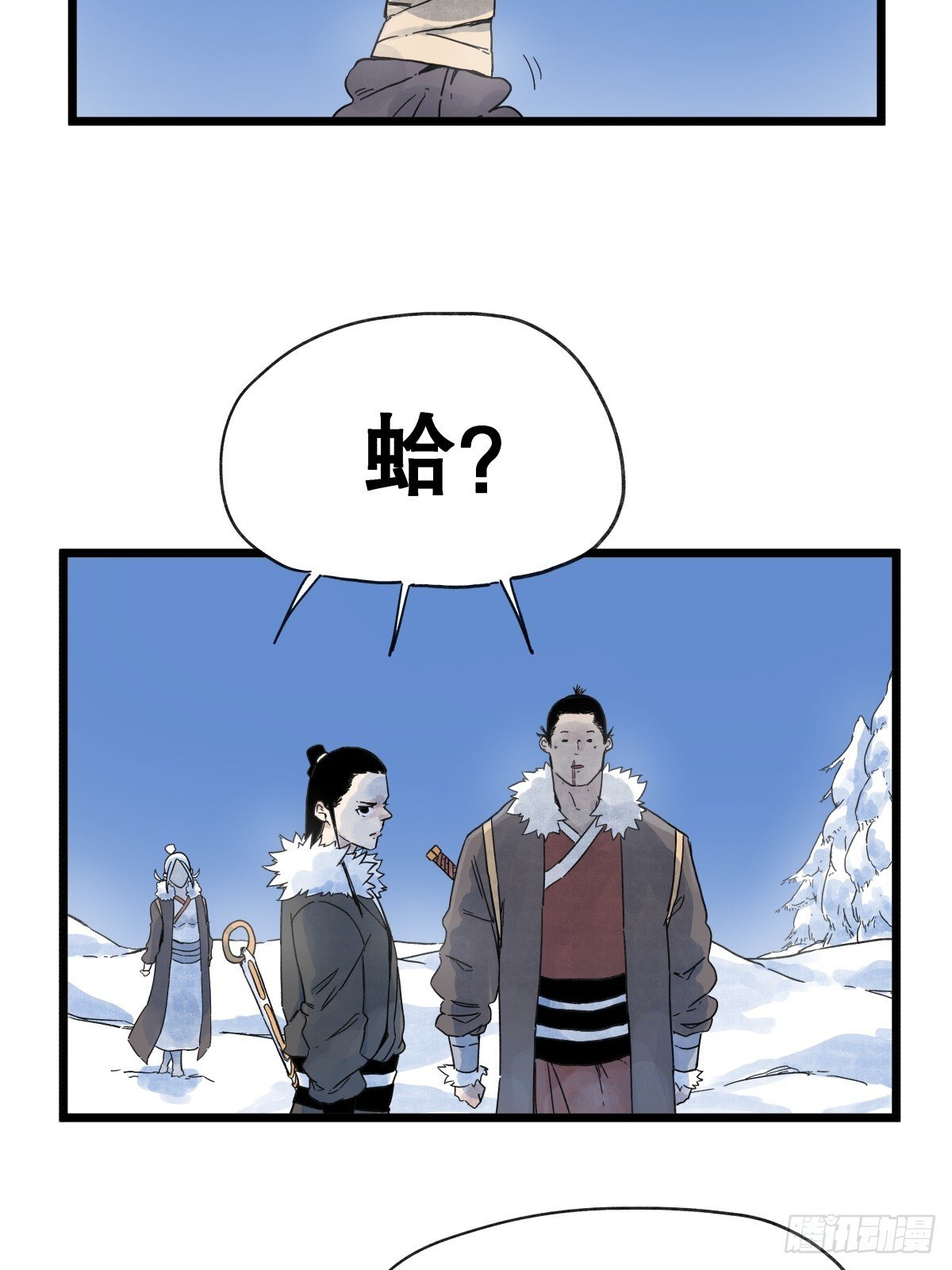 第九十五话