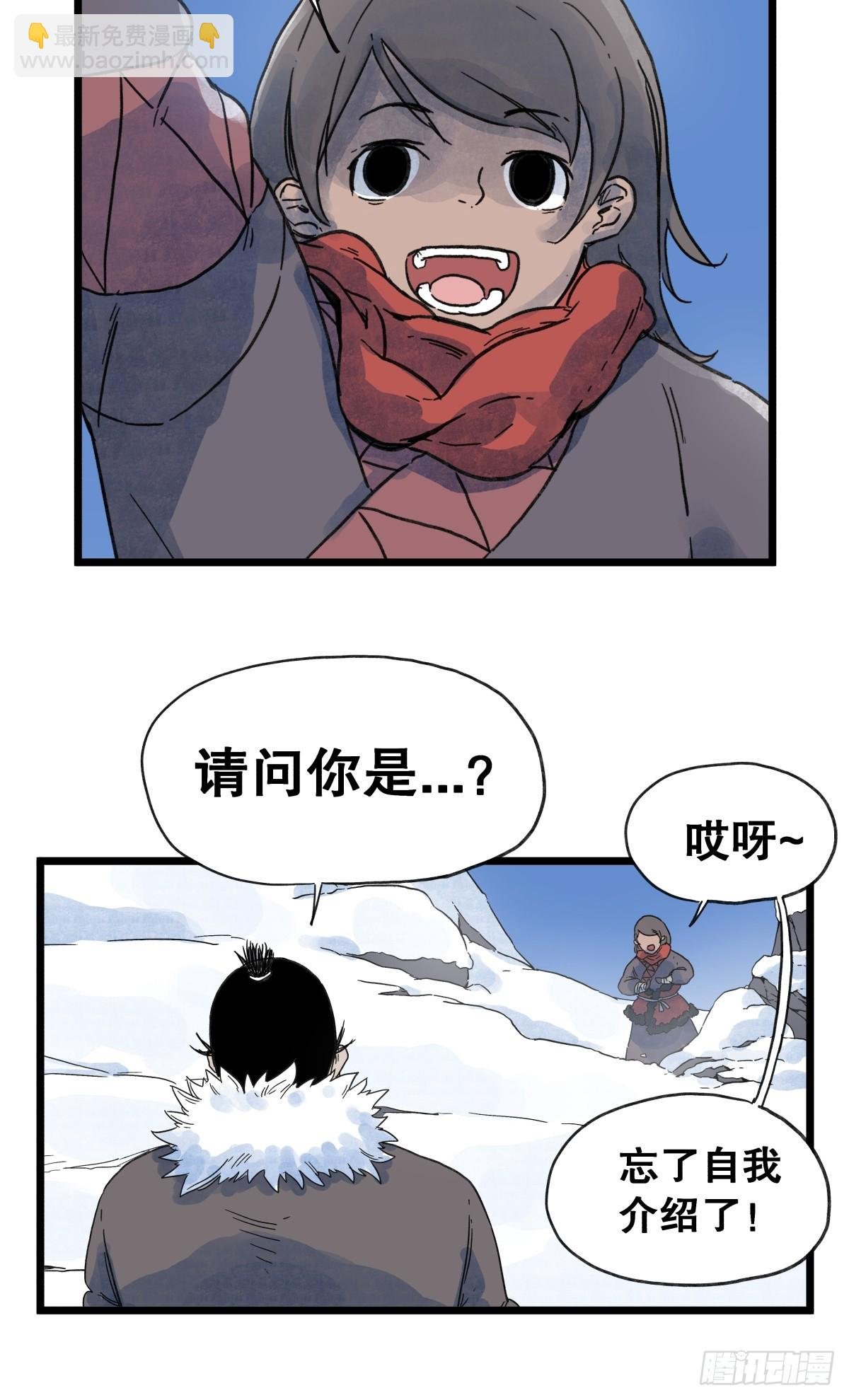 第九十五话