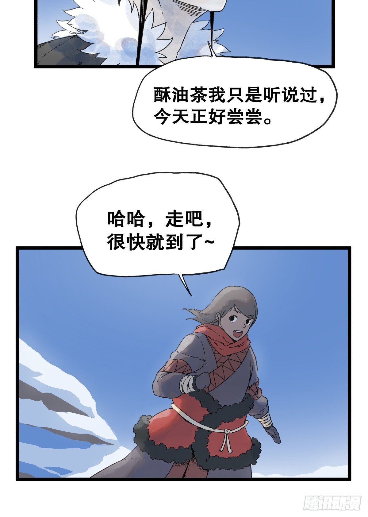 第九十五话