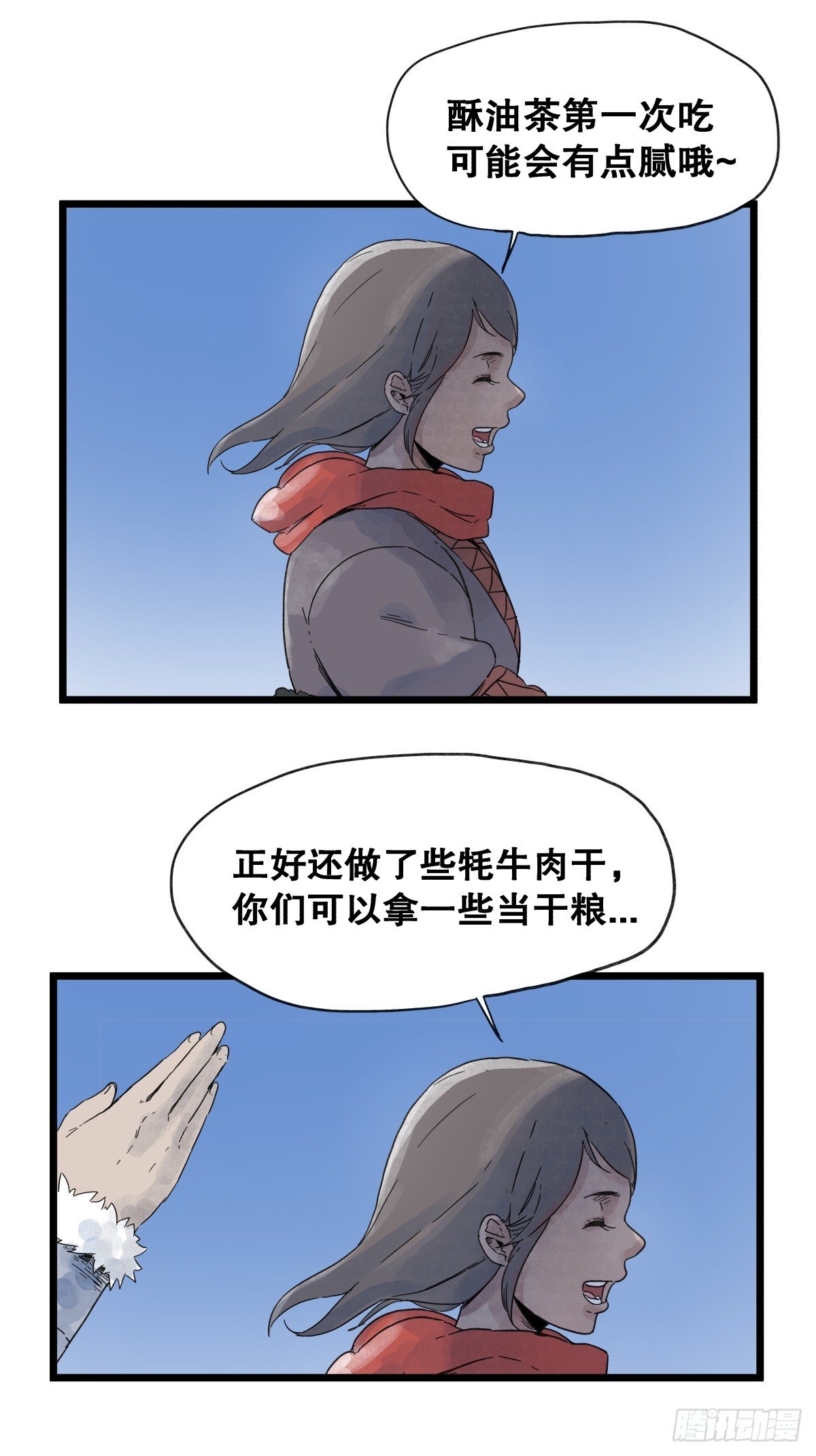 第九十五话