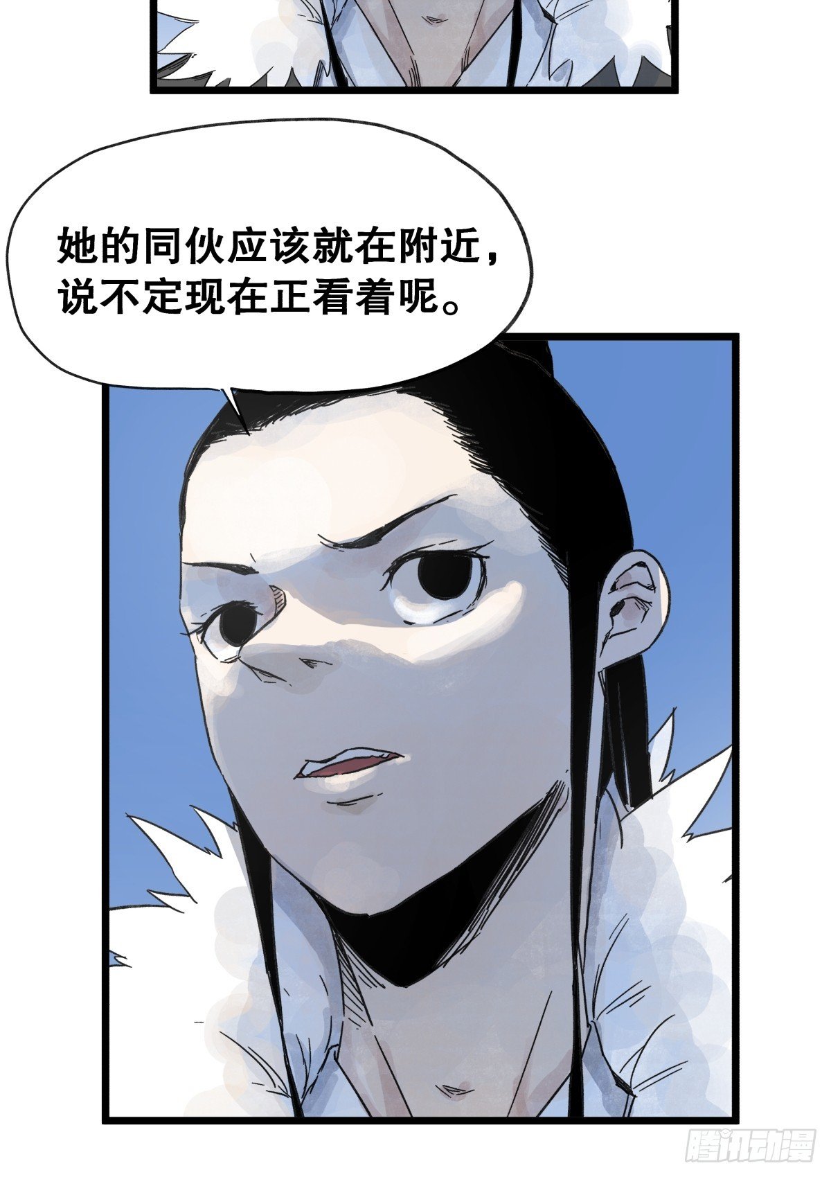 第九十五话