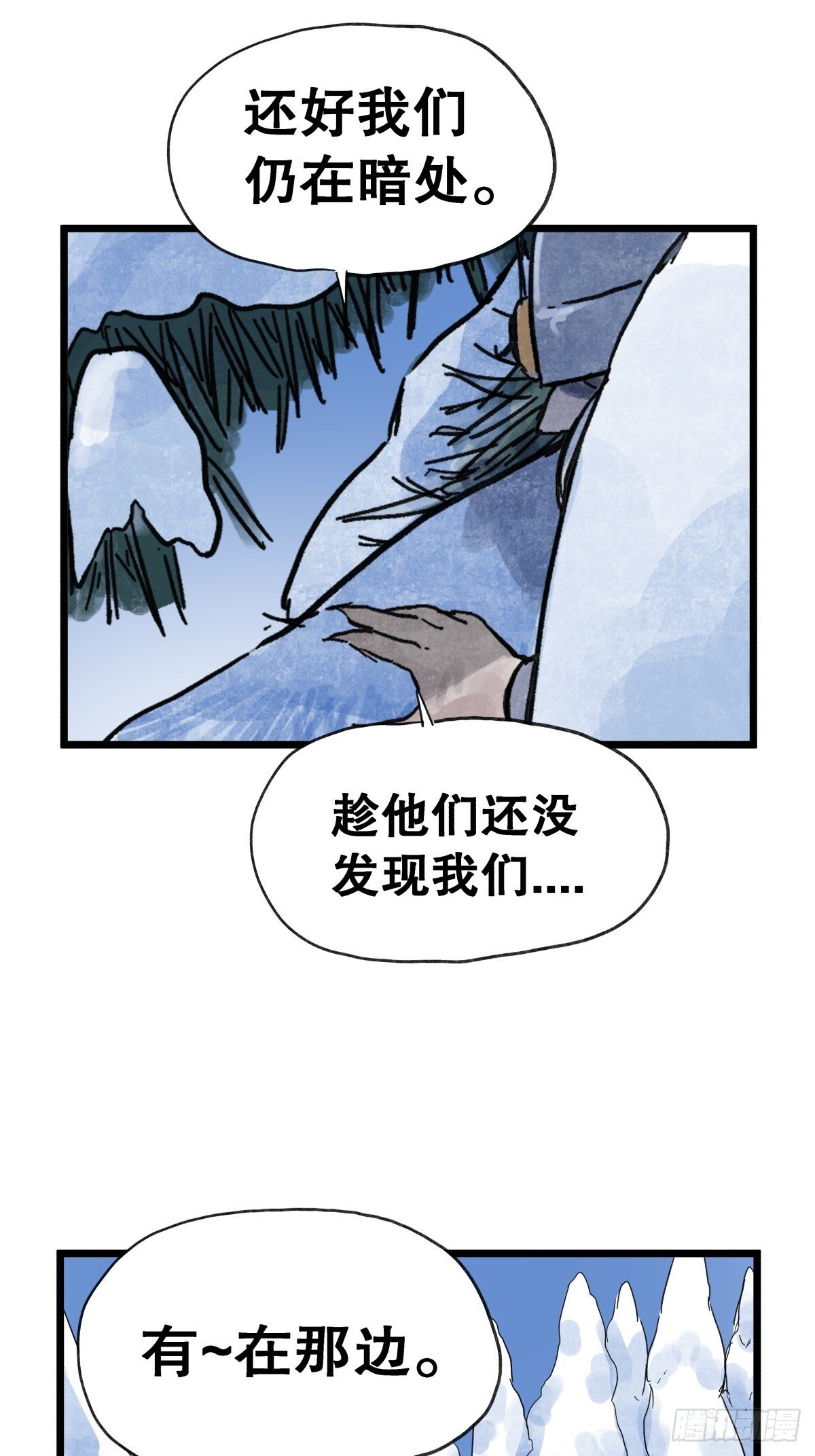 第九十五话