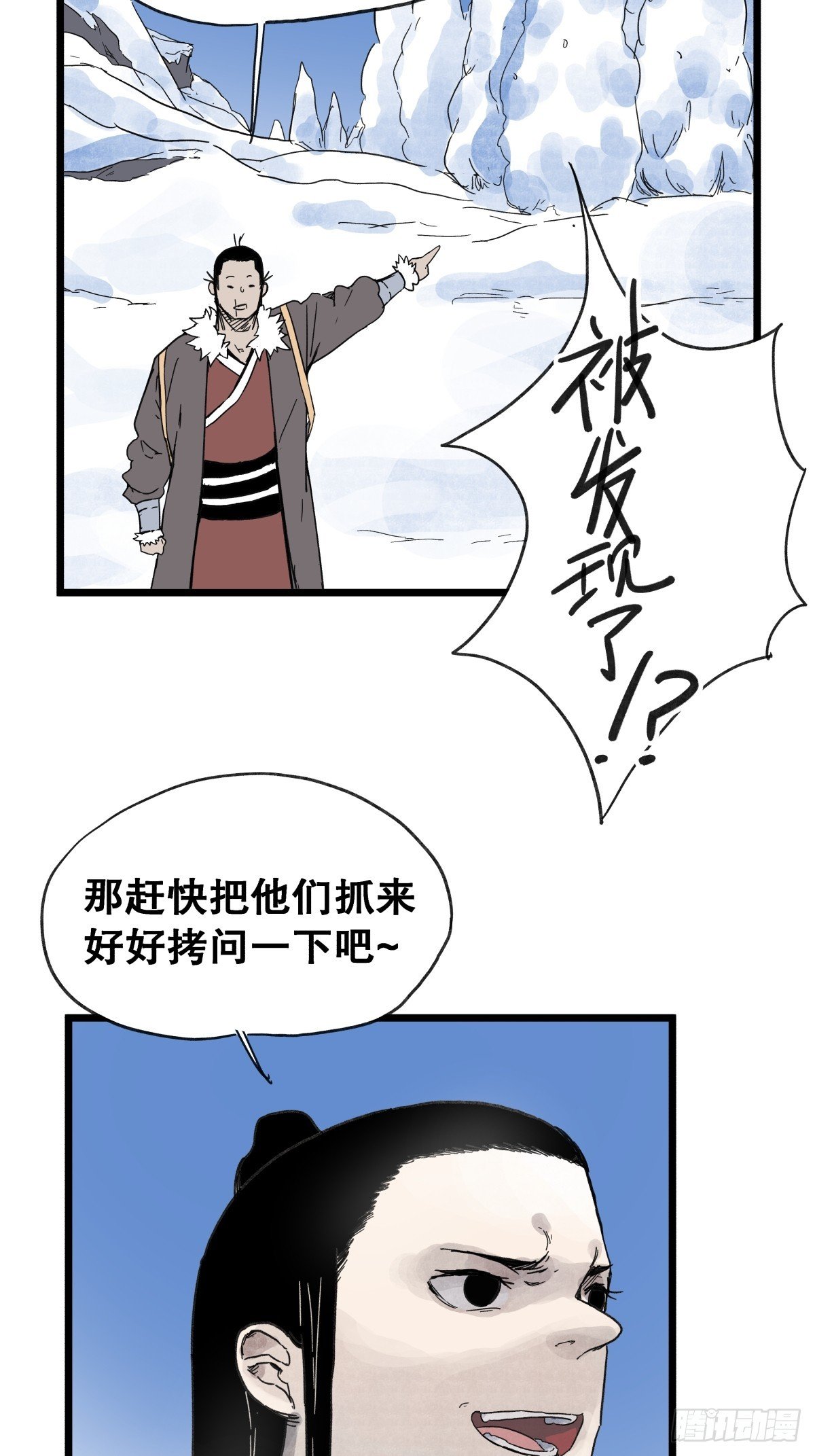 第九十五话