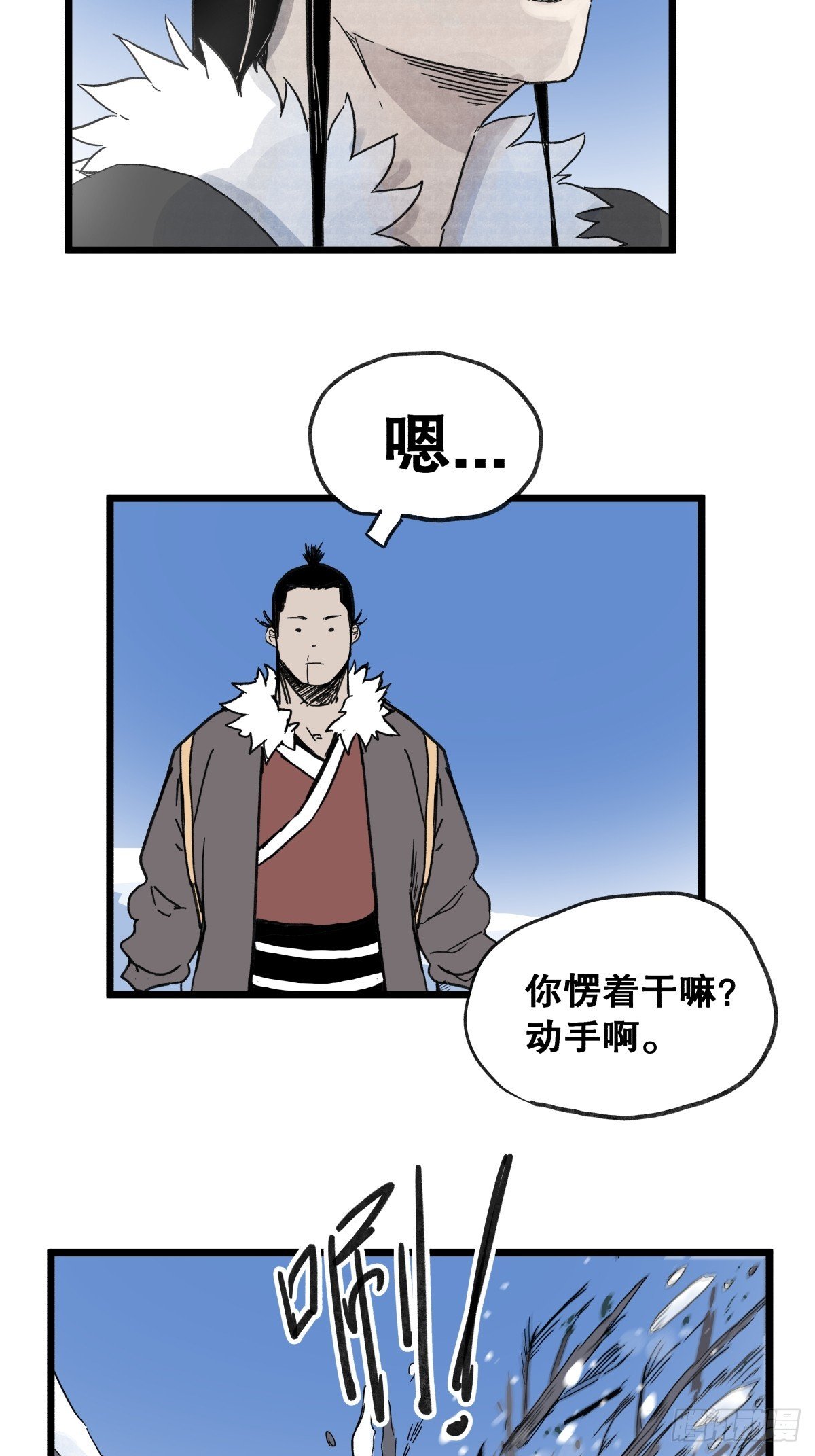 第九十五话