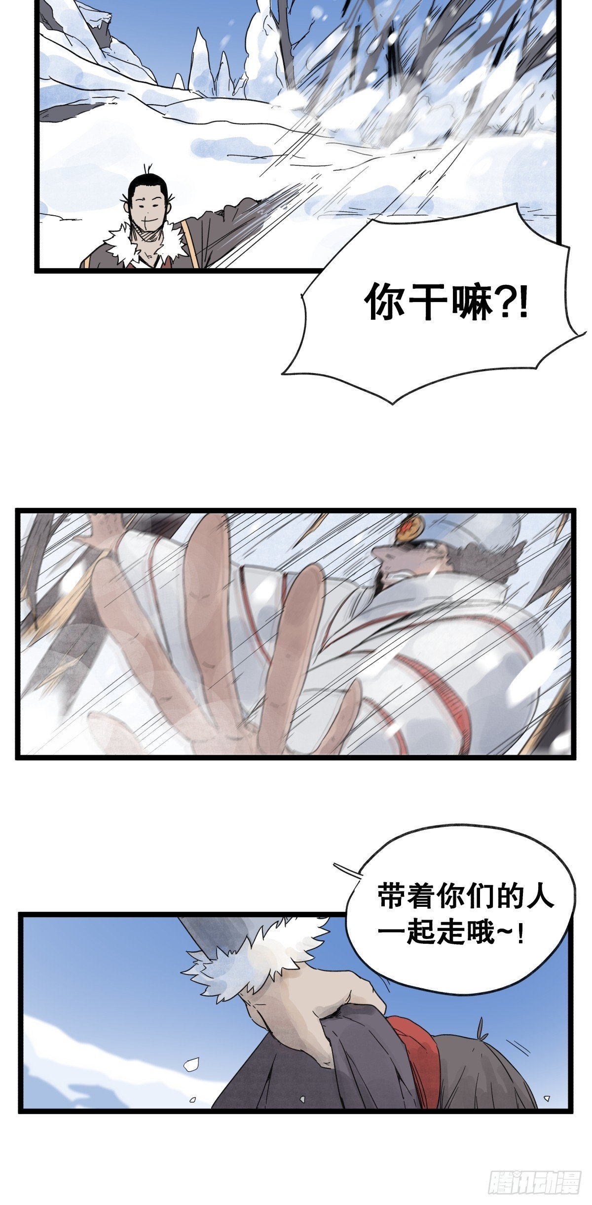 第九十五话