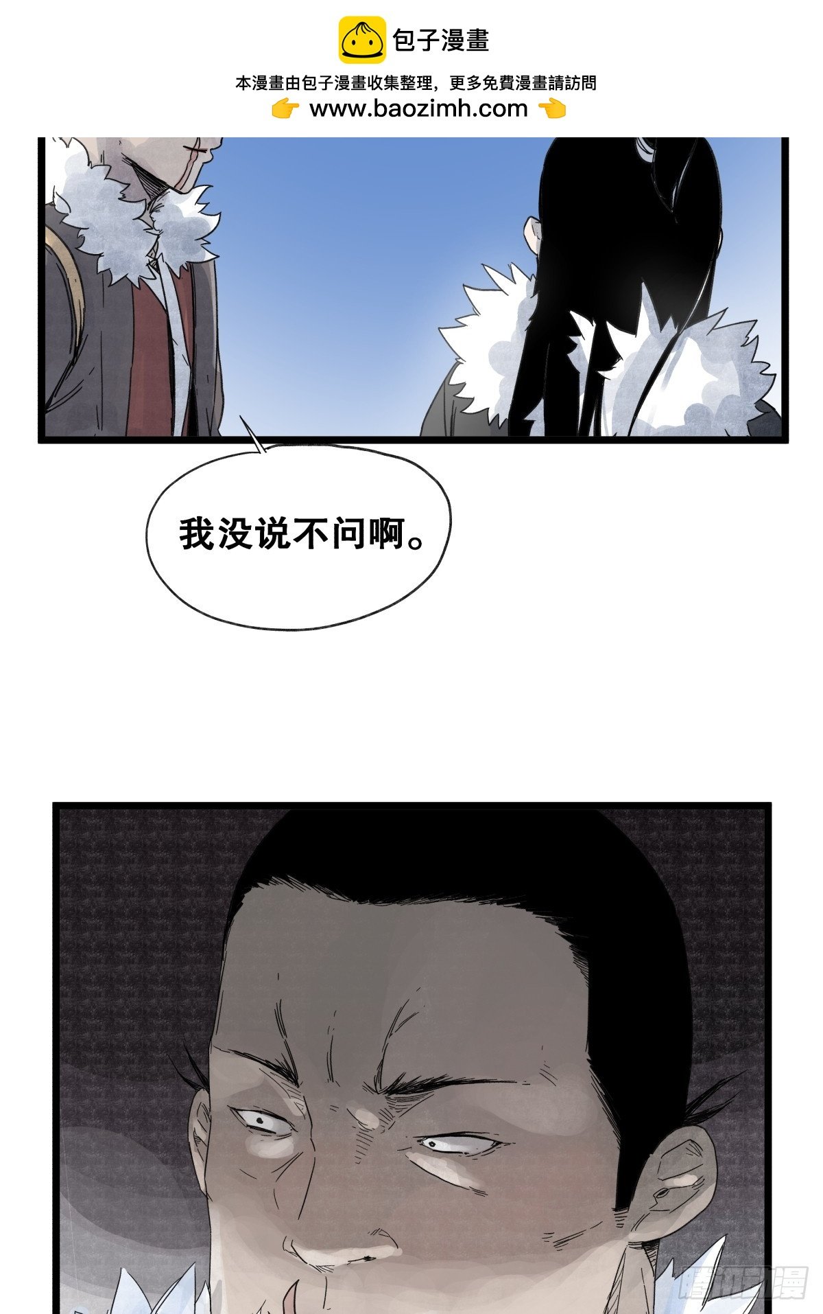 第九十五话